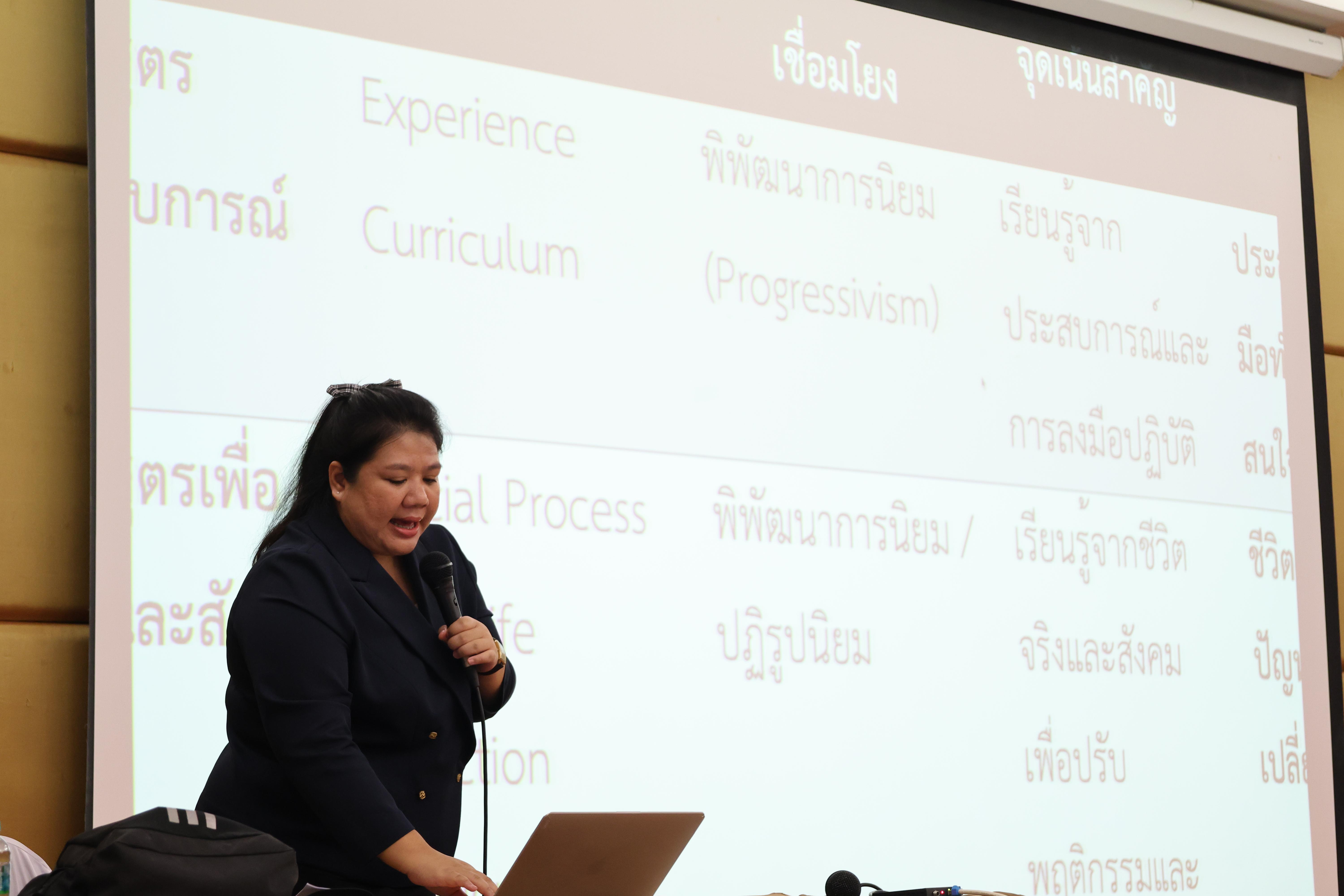 101. วันที่ 22 กันยายน 2569 คณะครุศาสตร์ มหาวิทยาลัยราชภัฏกำแพงเพชร ได้จัดการอาบรมติวสอบใบอนุญาติประกอบวิชาชีพให้กับนักศึกษาชั้นปี 3