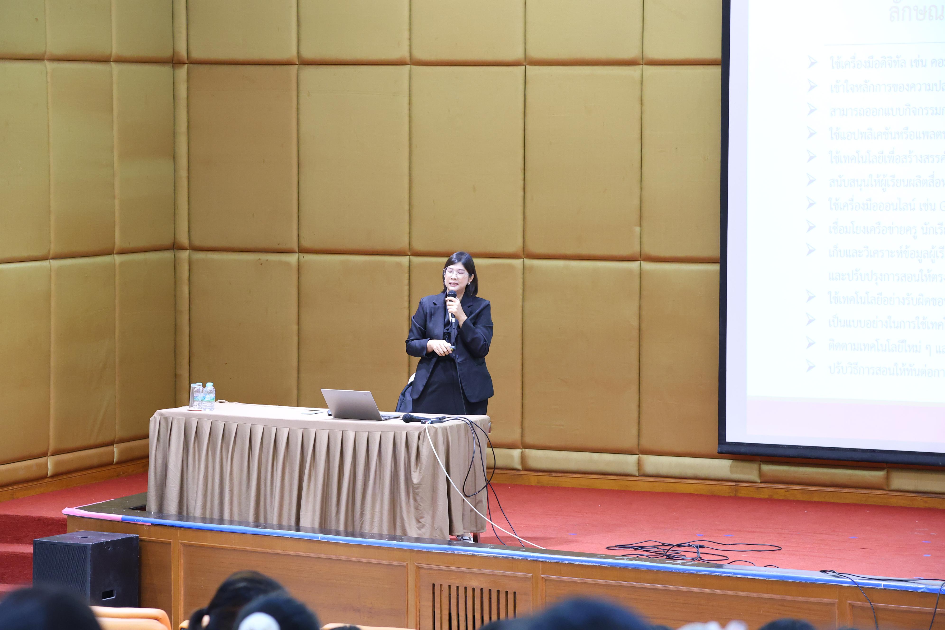 194. วันที่ 22 กันยายน 2569 คณะครุศาสตร์ มหาวิทยาลัยราชภัฏกำแพงเพชร ได้จัดการอาบรมติวสอบใบอนุญาติประกอบวิชาชีพให้กับนักศึกษาชั้นปี 3