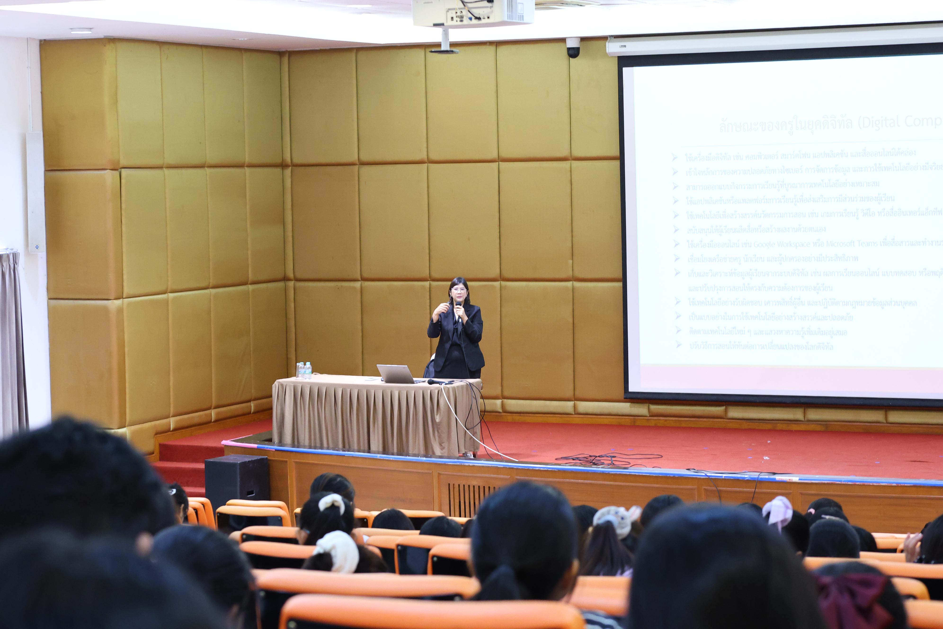 197. วันที่ 22 กันยายน 2569 คณะครุศาสตร์ มหาวิทยาลัยราชภัฏกำแพงเพชร ได้จัดการอาบรมติวสอบใบอนุญาติประกอบวิชาชีพให้กับนักศึกษาชั้นปี 3