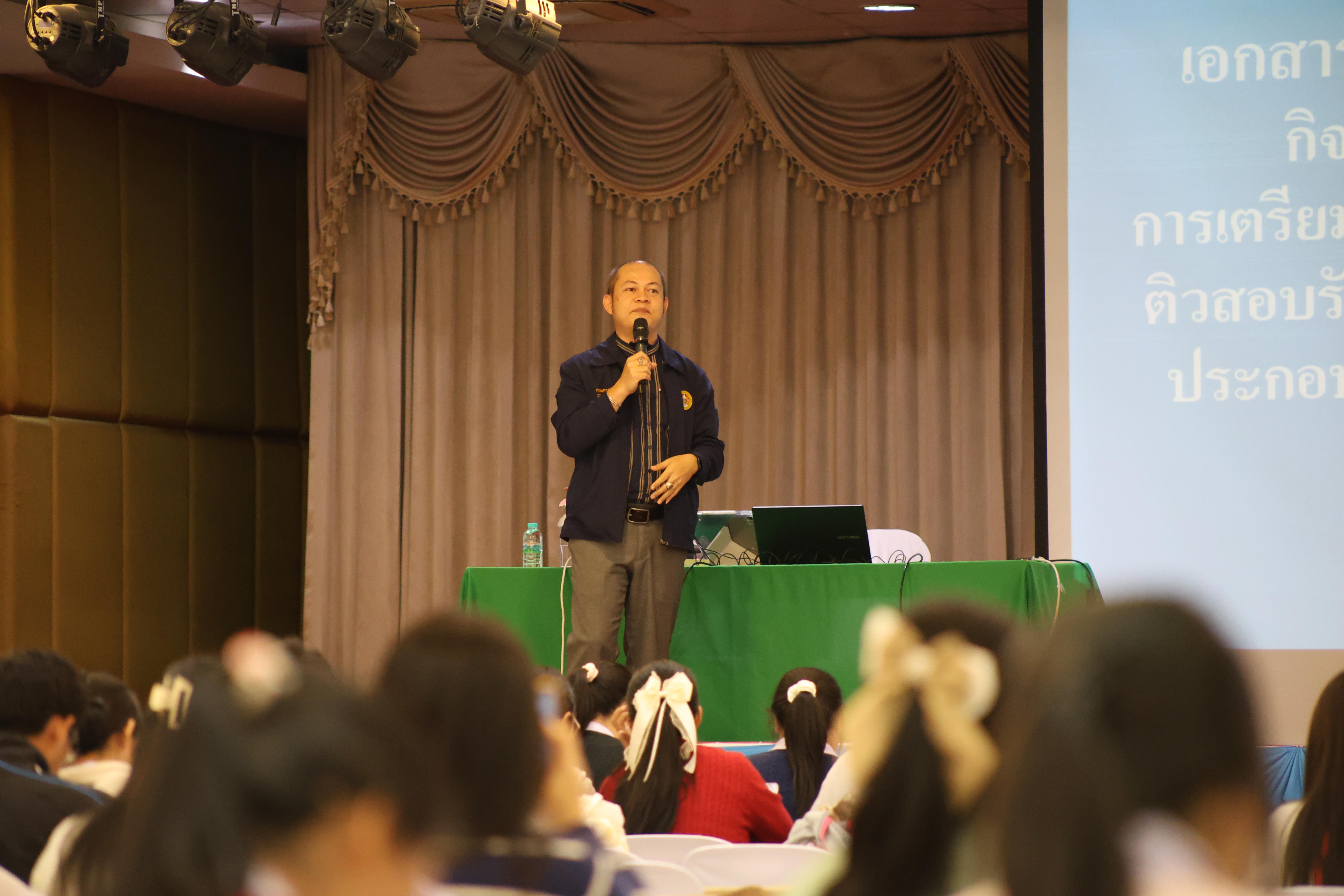 244. วันที่ 22 กันยายน 2569 คณะครุศาสตร์ มหาวิทยาลัยราชภัฏกำแพงเพชร ได้จัดการอาบรมติวสอบใบอนุญาติประกอบวิชาชีพให้กับนักศึกษาชั้นปี 3
