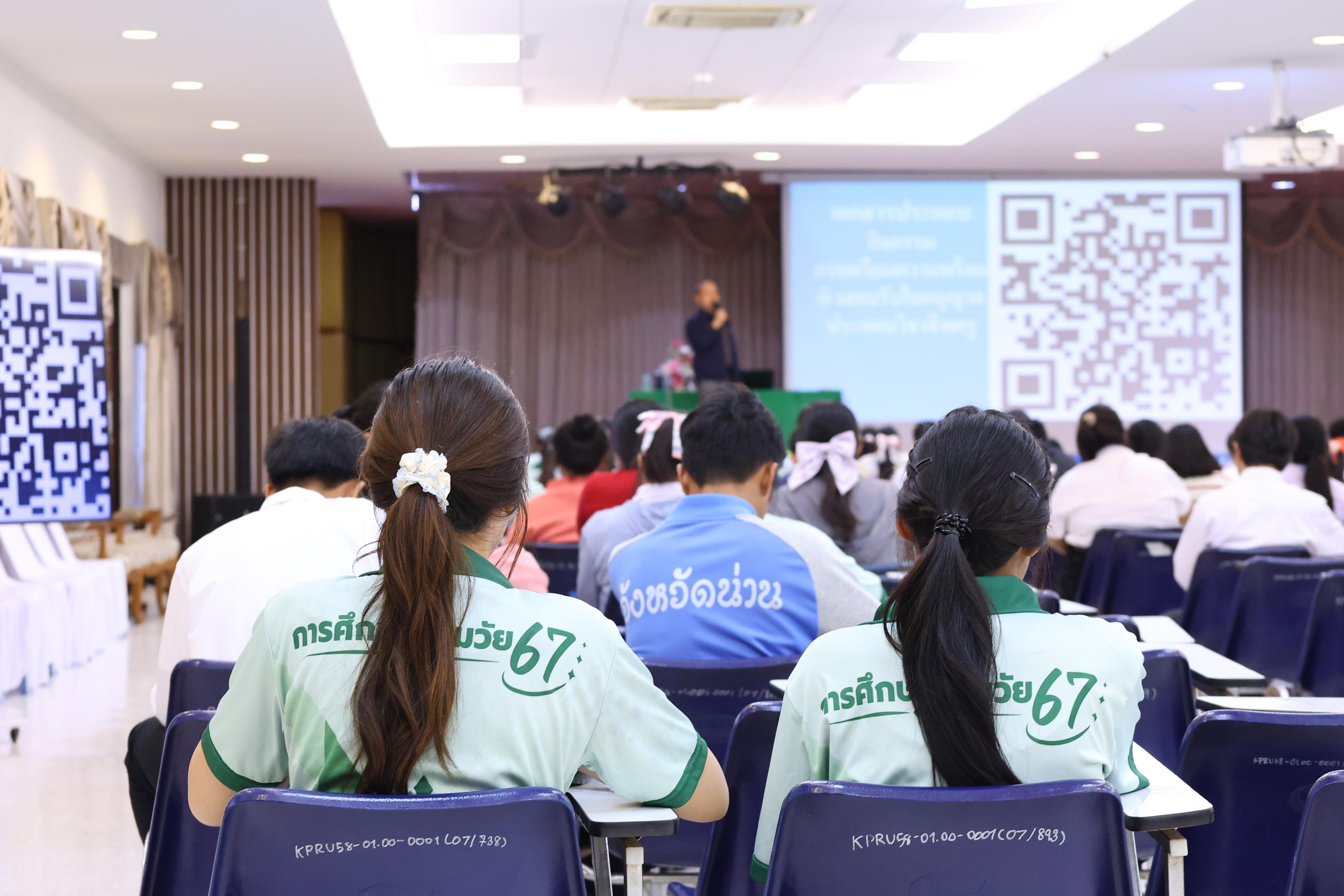 264. วันที่ 22 กันยายน 2569 คณะครุศาสตร์ มหาวิทยาลัยราชภัฏกำแพงเพชร ได้จัดการอาบรมติวสอบใบอนุญาติประกอบวิชาชีพให้กับนักศึกษาชั้นปี 3