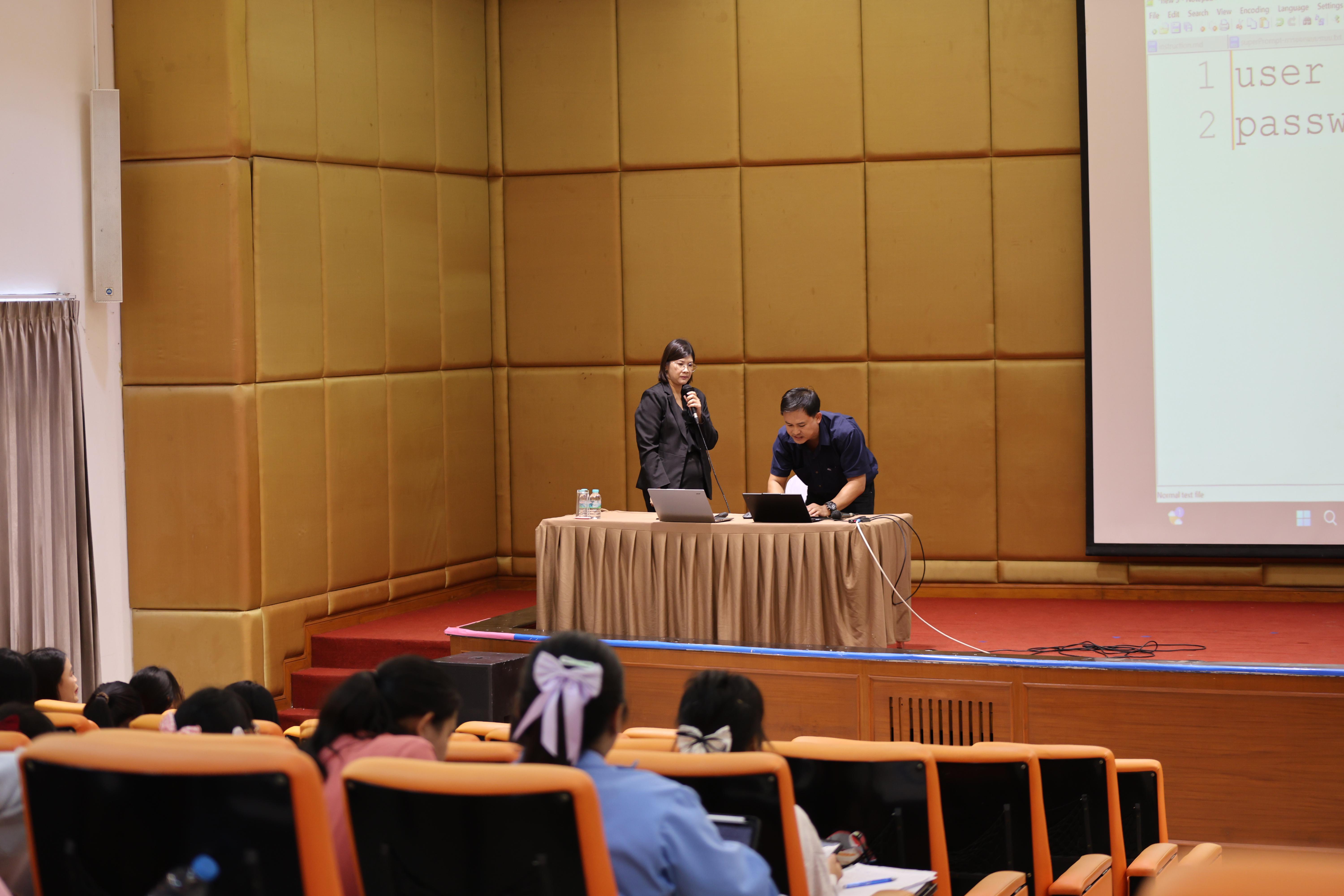 293. วันที่ 22 กันยายน 2569 คณะครุศาสตร์ มหาวิทยาลัยราชภัฏกำแพงเพชร ได้จัดการอาบรมติวสอบใบอนุญาติประกอบวิชาชีพให้กับนักศึกษาชั้นปี 3