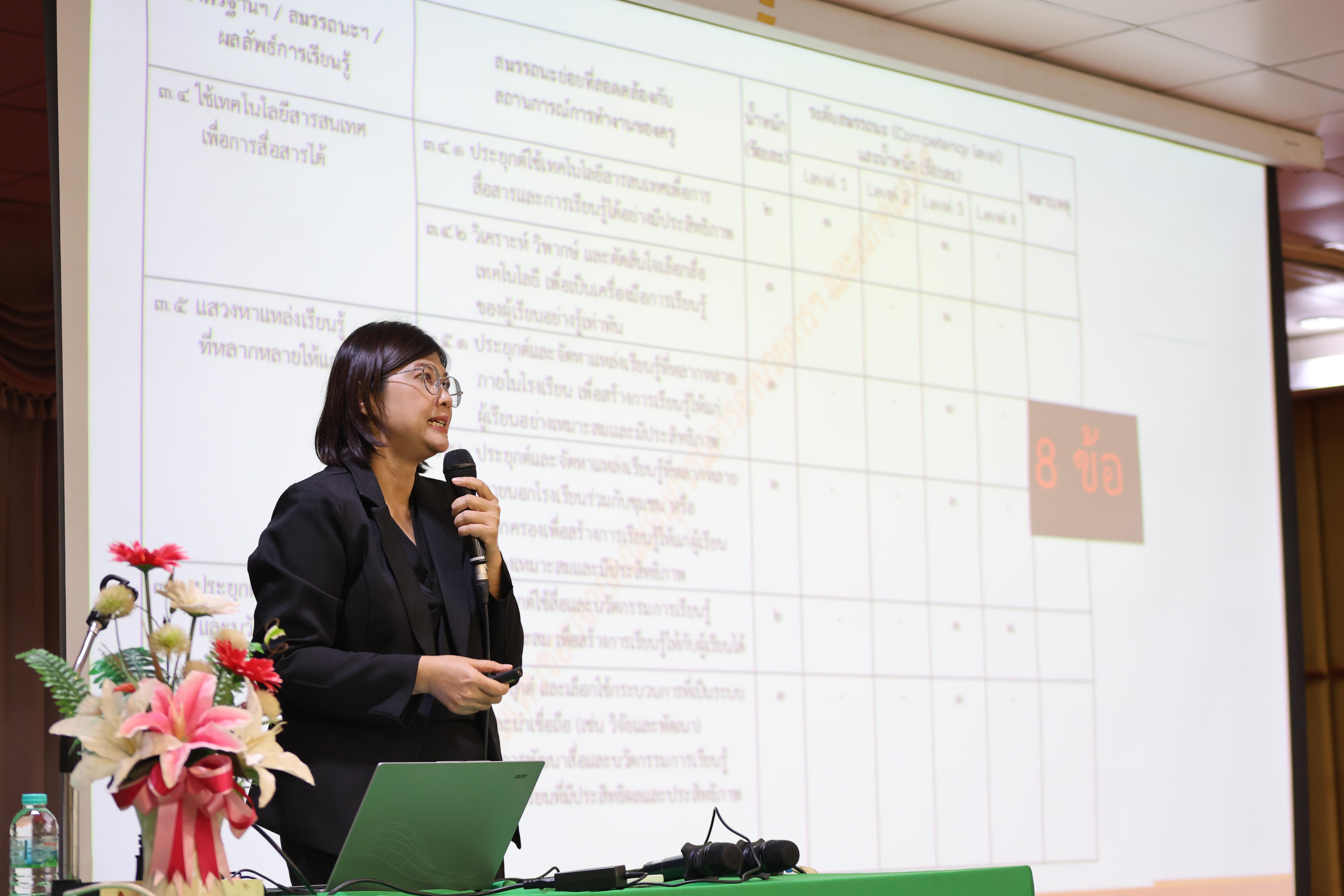 323. วันที่ 22 กันยายน 2569 คณะครุศาสตร์ มหาวิทยาลัยราชภัฏกำแพงเพชร ได้จัดการอาบรมติวสอบใบอนุญาติประกอบวิชาชีพให้กับนักศึกษาชั้นปี 3