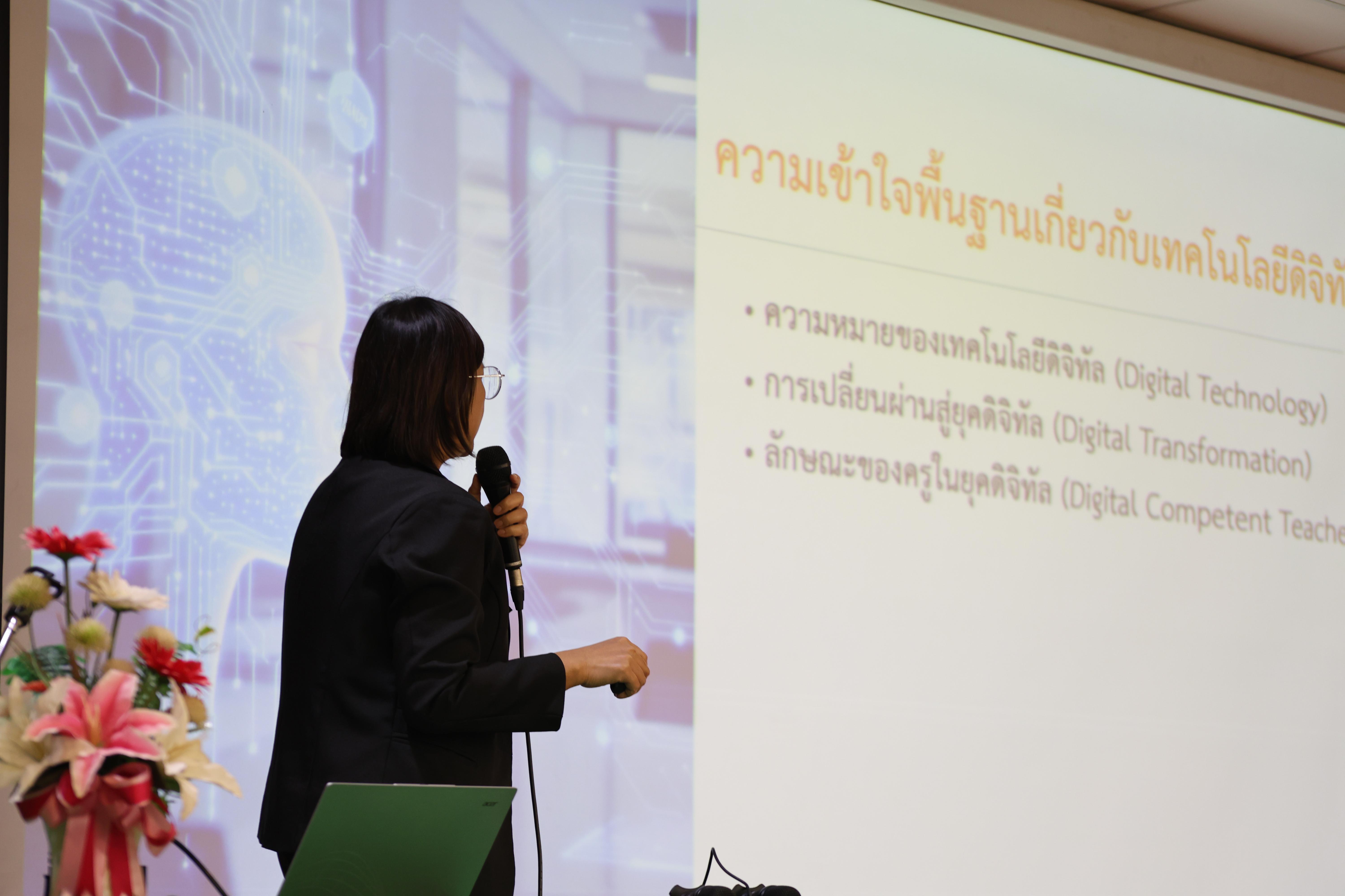 326. วันที่ 22 กันยายน 2569 คณะครุศาสตร์ มหาวิทยาลัยราชภัฏกำแพงเพชร ได้จัดการอาบรมติวสอบใบอนุญาติประกอบวิชาชีพให้กับนักศึกษาชั้นปี 3