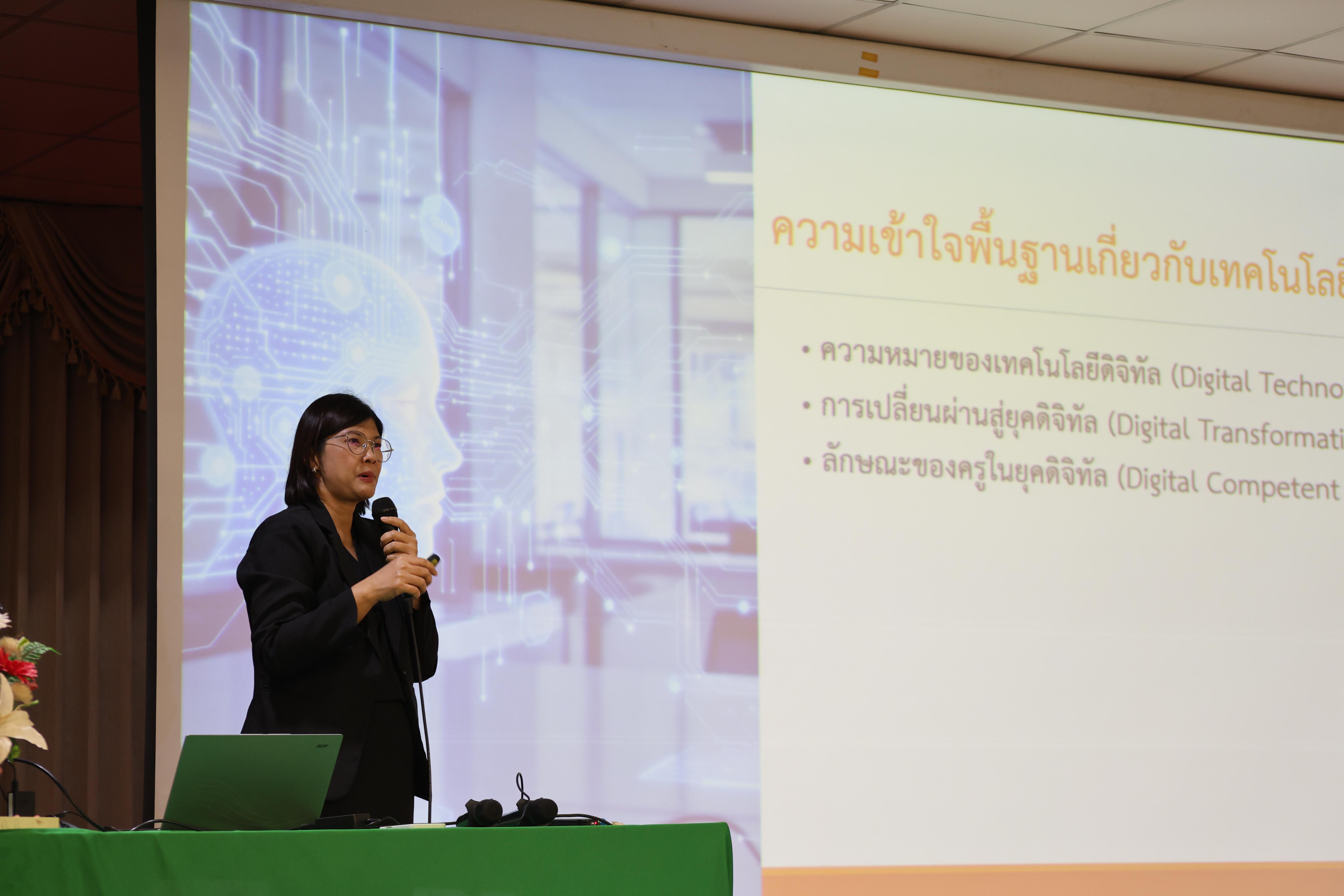 327. วันที่ 22 กันยายน 2569 คณะครุศาสตร์ มหาวิทยาลัยราชภัฏกำแพงเพชร ได้จัดการอาบรมติวสอบใบอนุญาติประกอบวิชาชีพให้กับนักศึกษาชั้นปี 3