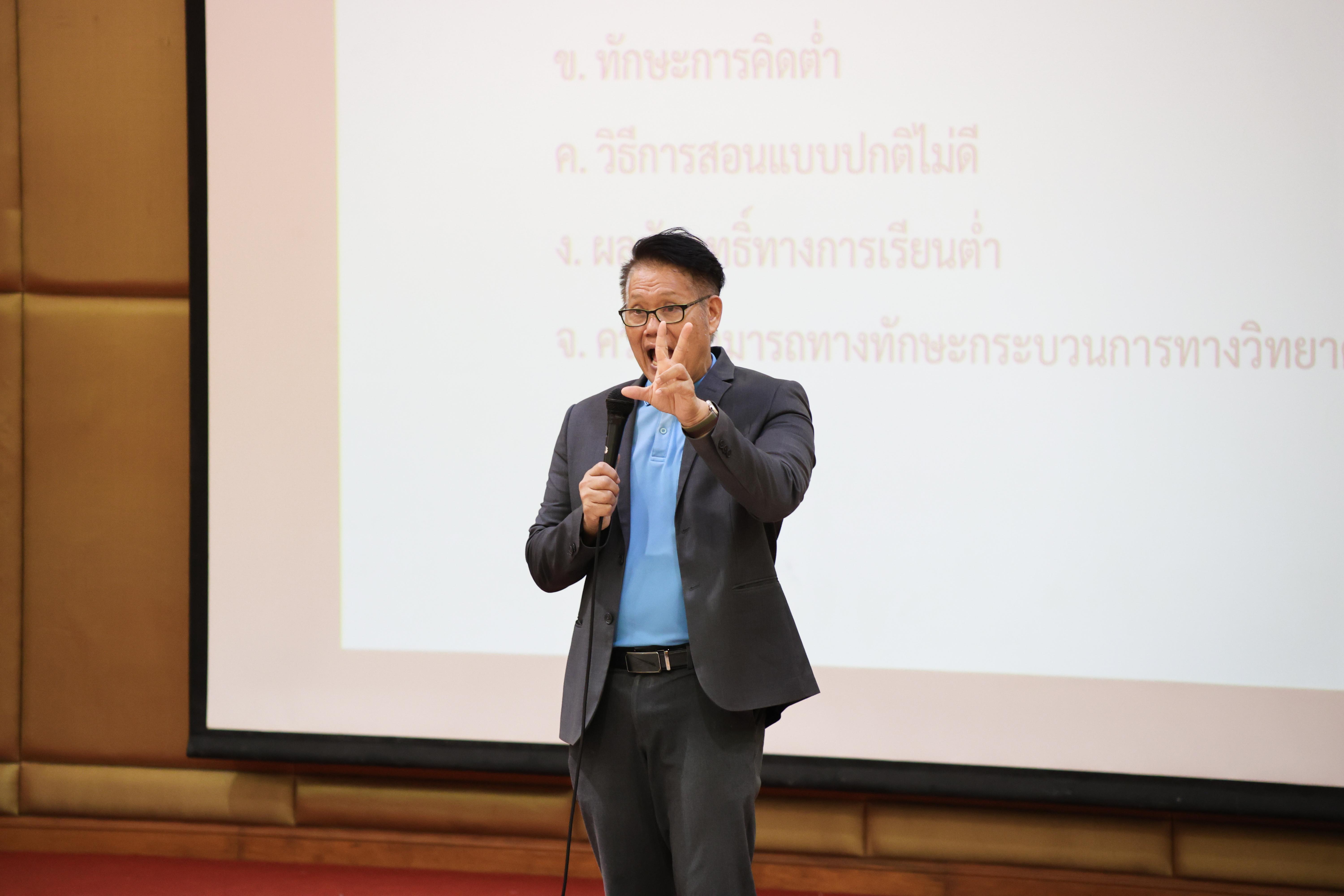 20. วันที่ 23 กันยายน 2569 คณะครุศาสตร์ มหาวิทยาลัยราชภัฏกำแพงเพชร ได้จัดการอาบรมติวสอบใบอนุญาติประกอบวิชาชีพให้กับนักศึกษาชั้นปี 3