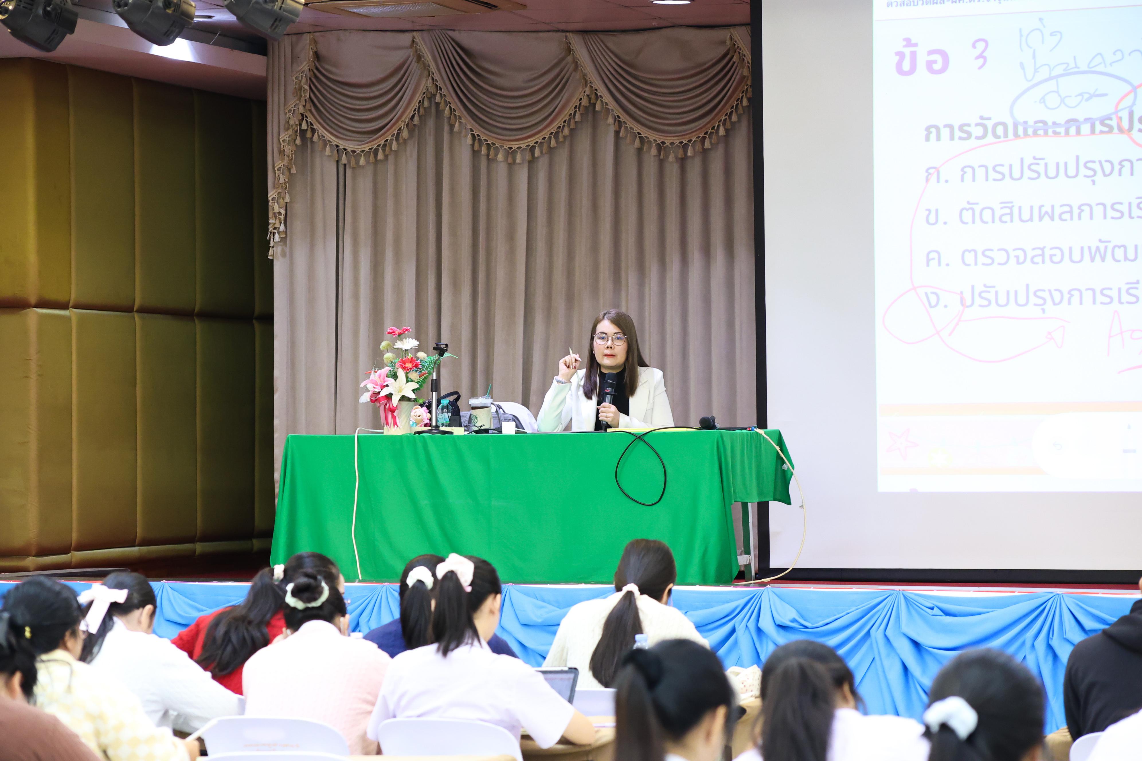 52. วันที่ 23 กันยายน 2569 คณะครุศาสตร์ มหาวิทยาลัยราชภัฏกำแพงเพชร ได้จัดการอาบรมติวสอบใบอนุญาติประกอบวิชาชีพให้กับนักศึกษาชั้นปี 3