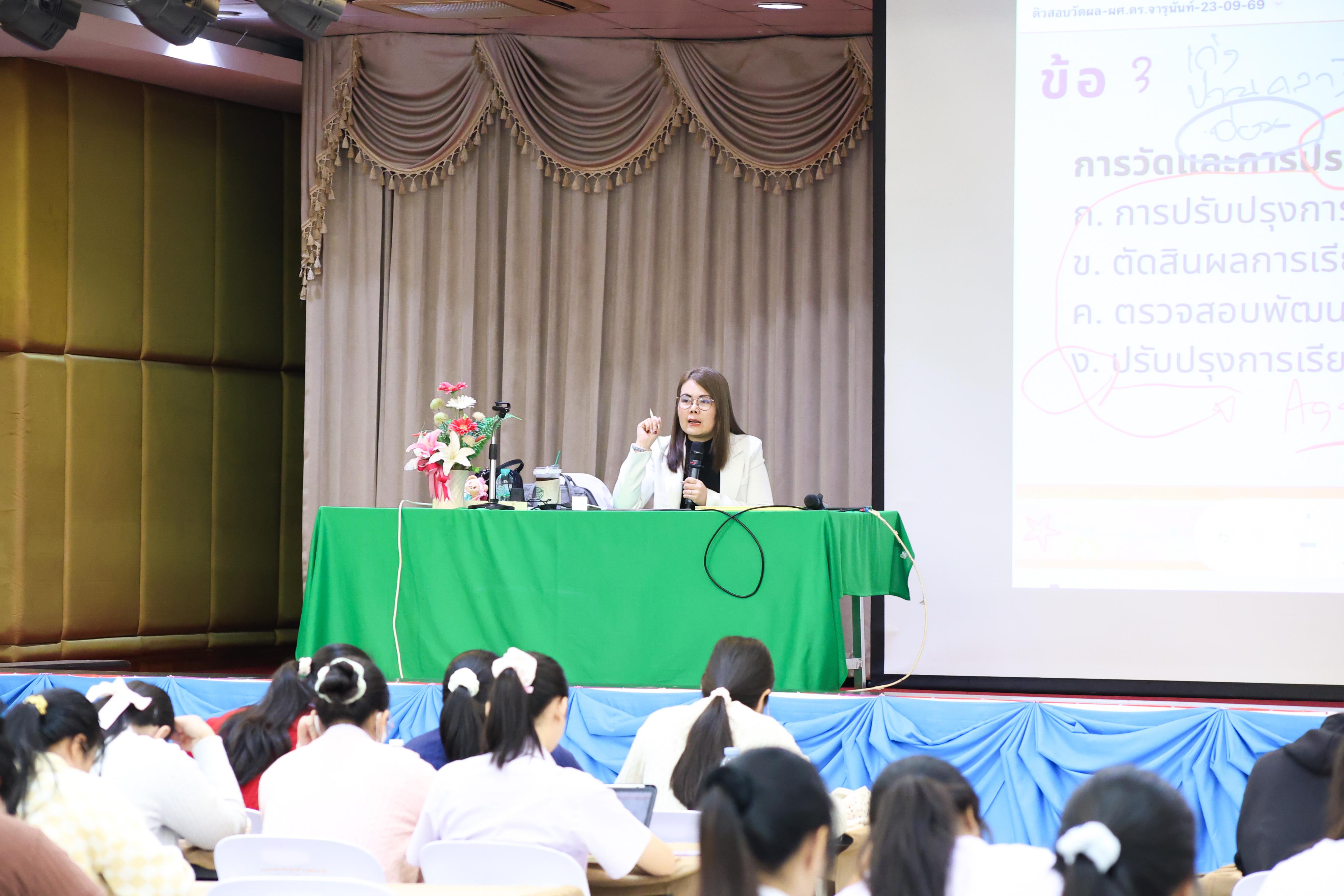 53. วันที่ 23 กันยายน 2569 คณะครุศาสตร์ มหาวิทยาลัยราชภัฏกำแพงเพชร ได้จัดการอาบรมติวสอบใบอนุญาติประกอบวิชาชีพให้กับนักศึกษาชั้นปี 3