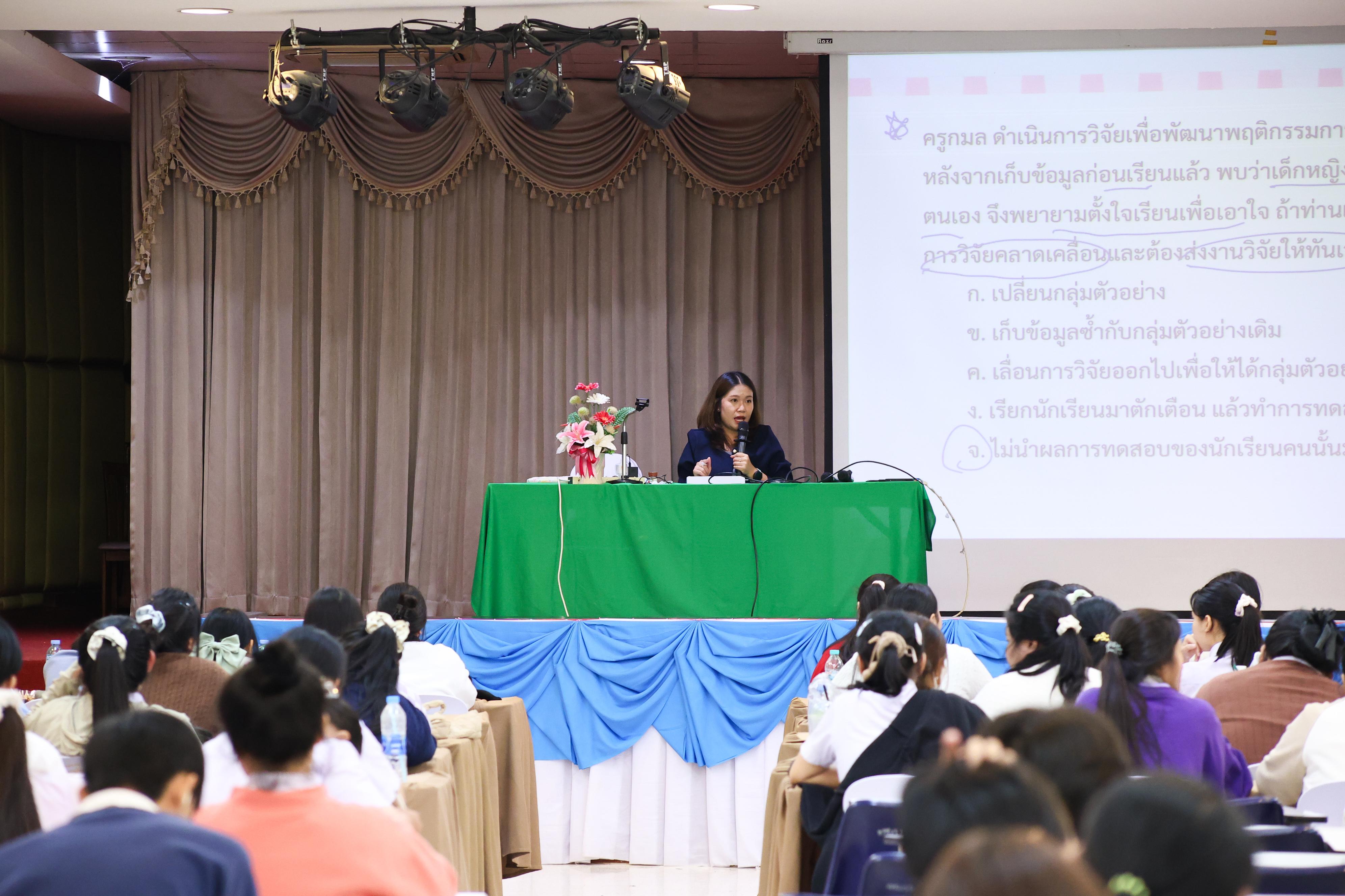68. วันที่ 23 กันยายน 2569 คณะครุศาสตร์ มหาวิทยาลัยราชภัฏกำแพงเพชร ได้จัดการอาบรมติวสอบใบอนุญาติประกอบวิชาชีพให้กับนักศึกษาชั้นปี 3