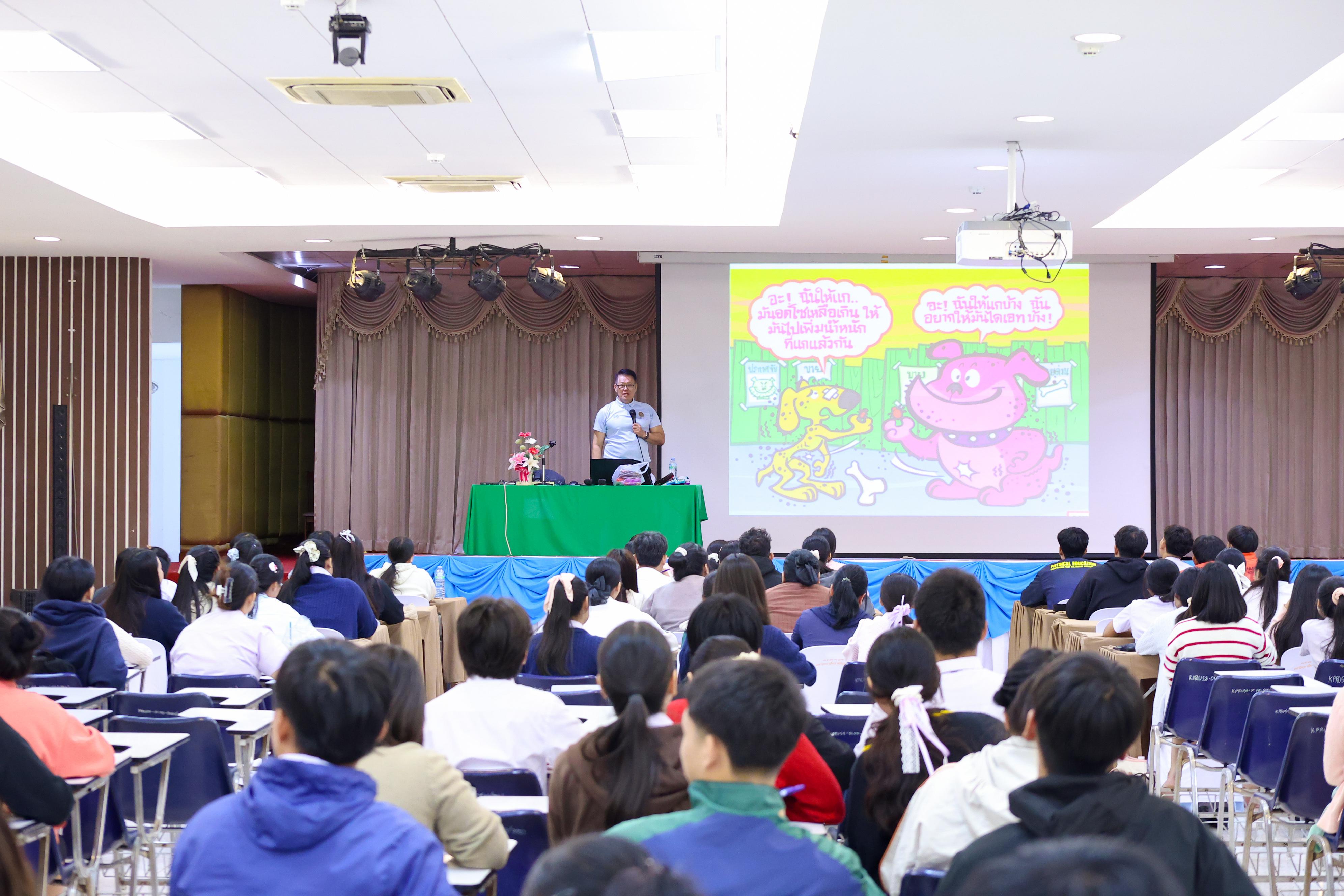 22. วันที่ 24 กันยายน 2569 คณะครุศาสตร์ มหาวิทยาลัยราชภัฏกำแพงเพชร ได้จัดการอบรมติวสอบใบอนุญาติประกอบวิชาชีพให้กับนักศึกษาชั้นปี 3