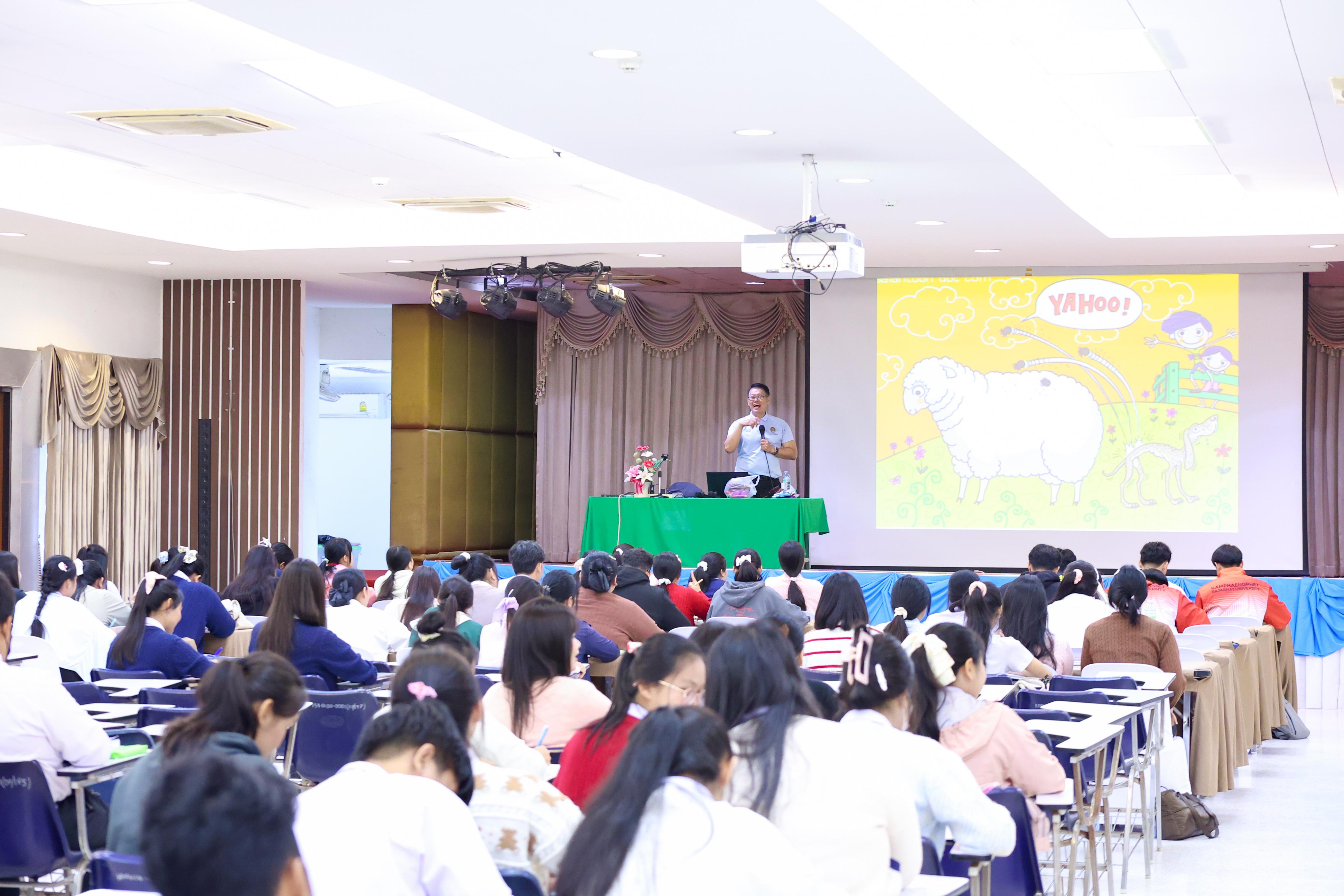 26. วันที่ 24 กันยายน 2569 คณะครุศาสตร์ มหาวิทยาลัยราชภัฏกำแพงเพชร ได้จัดการอบรมติวสอบใบอนุญาติประกอบวิชาชีพให้กับนักศึกษาชั้นปี 3