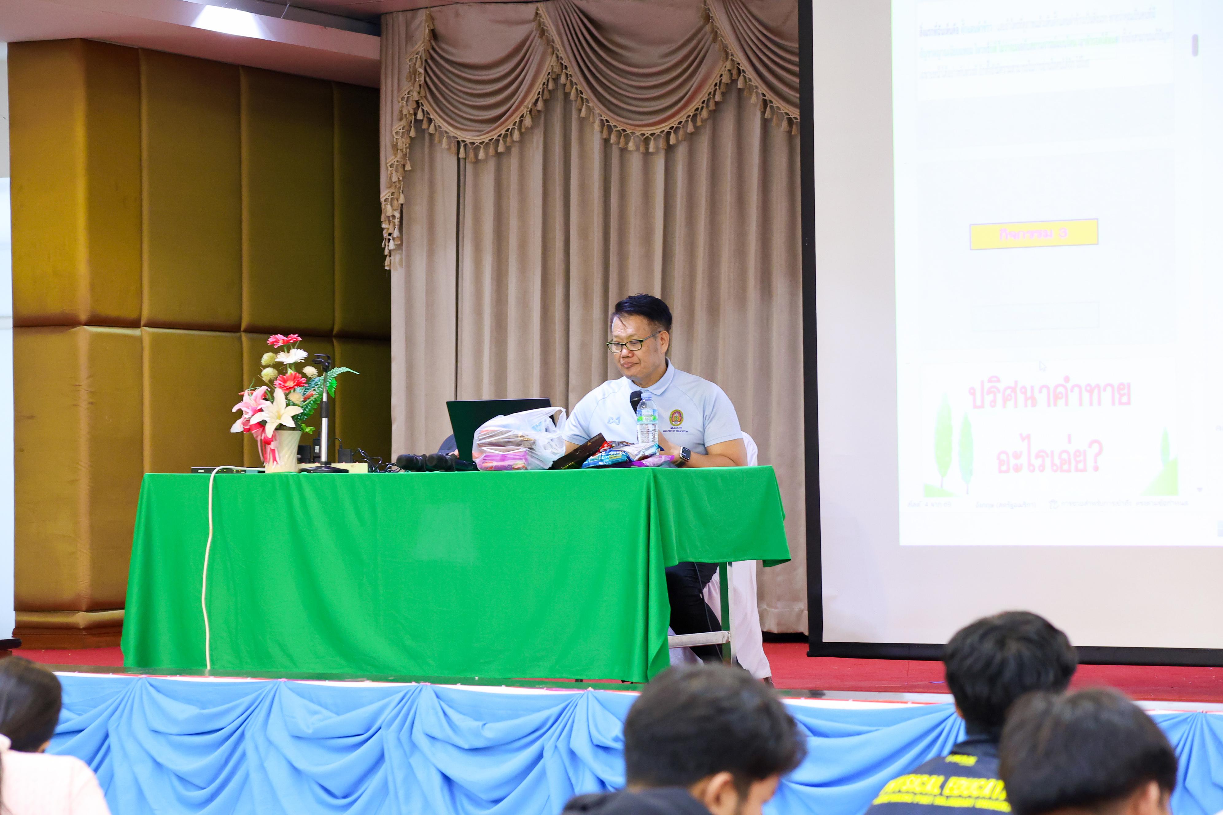 29. วันที่ 24 กันยายน 2569 คณะครุศาสตร์ มหาวิทยาลัยราชภัฏกำแพงเพชร ได้จัดการอบรมติวสอบใบอนุญาติประกอบวิชาชีพให้กับนักศึกษาชั้นปี 3
