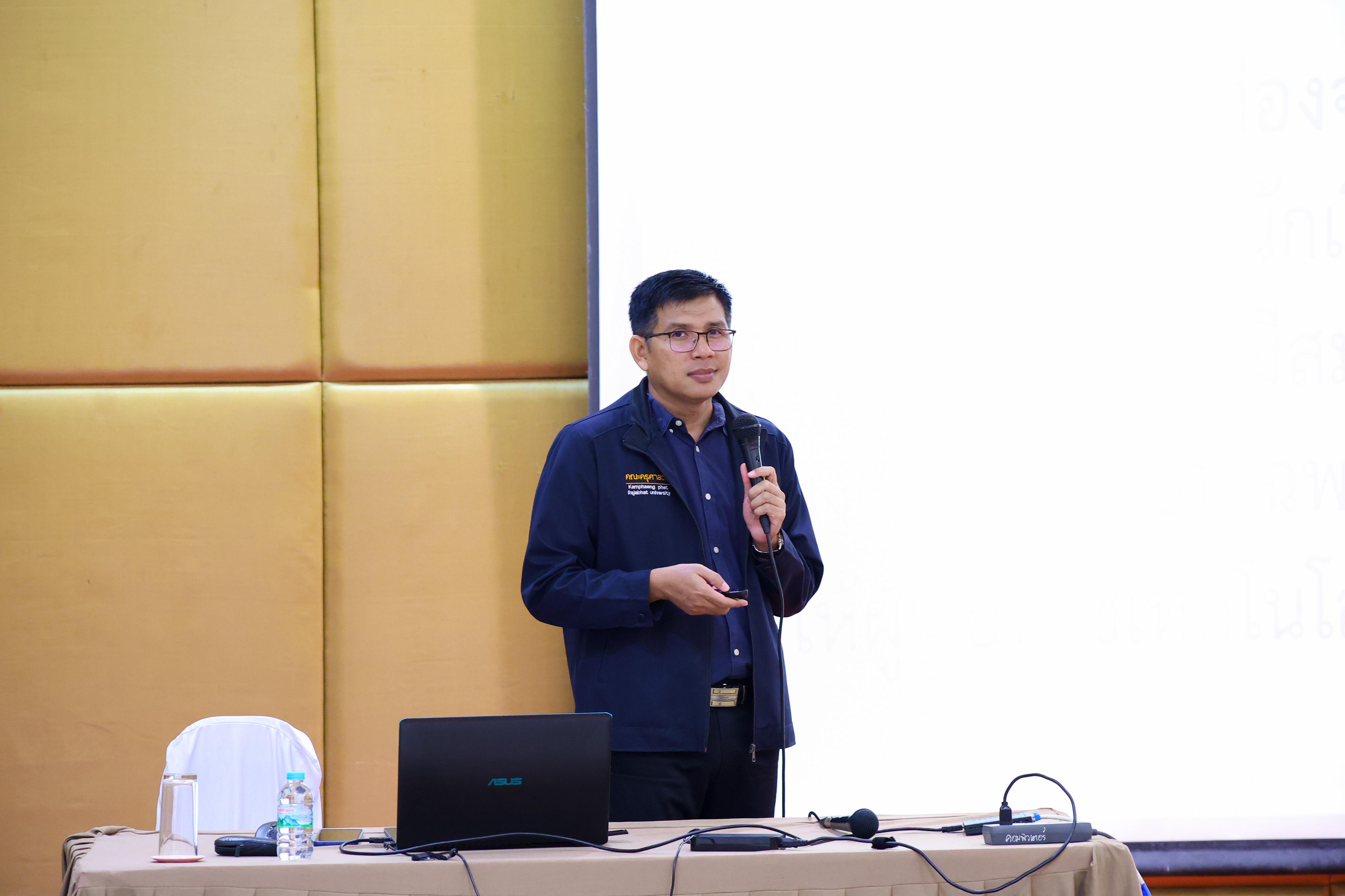 46. วันที่ 24 กันยายน 2569 คณะครุศาสตร์ มหาวิทยาลัยราชภัฏกำแพงเพชร ได้จัดการอบรมติวสอบใบอนุญาติประกอบวิชาชีพให้กับนักศึกษาชั้นปี 3
