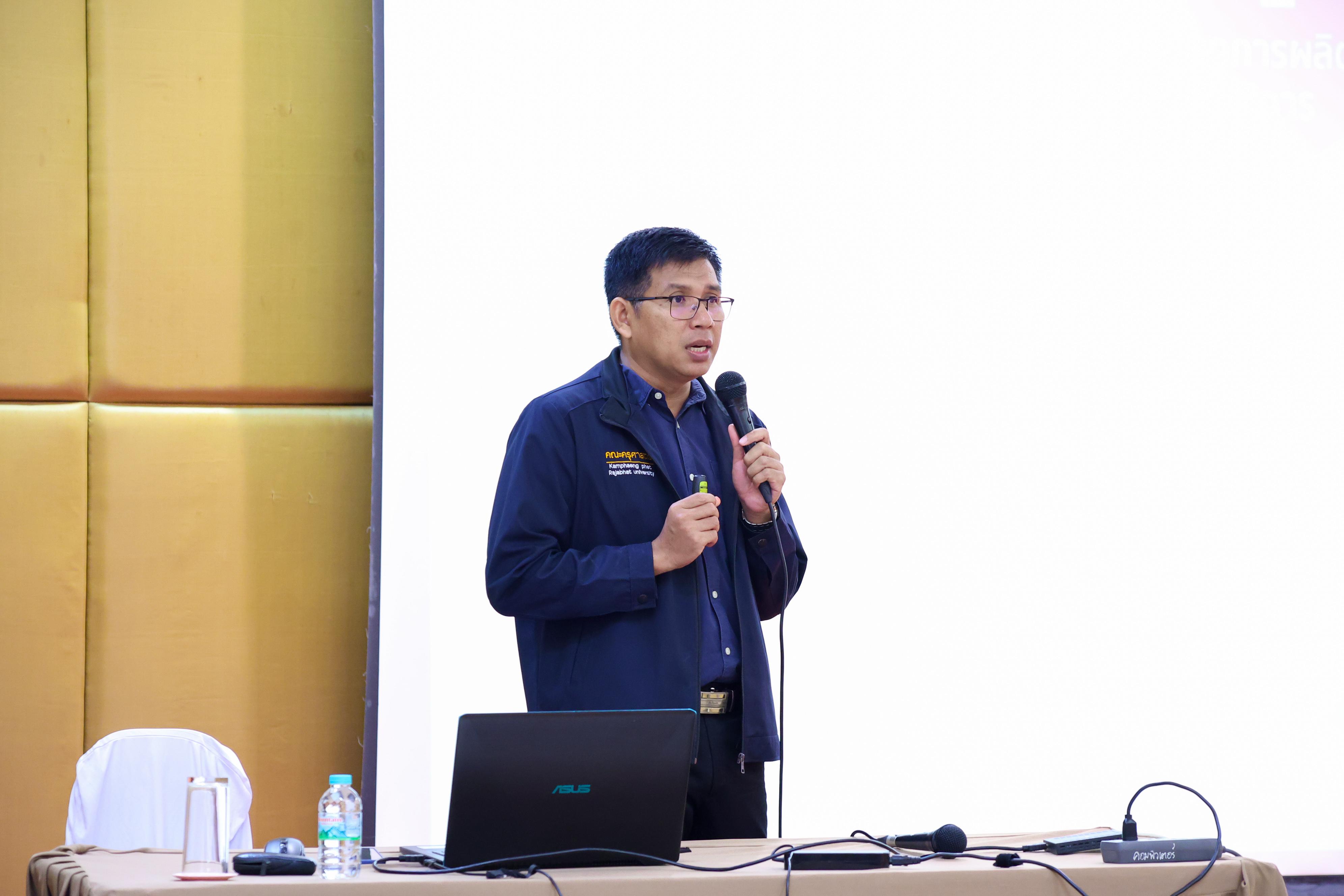 47. วันที่ 24 กันยายน 2569 คณะครุศาสตร์ มหาวิทยาลัยราชภัฏกำแพงเพชร ได้จัดการอบรมติวสอบใบอนุญาติประกอบวิชาชีพให้กับนักศึกษาชั้นปี 3
