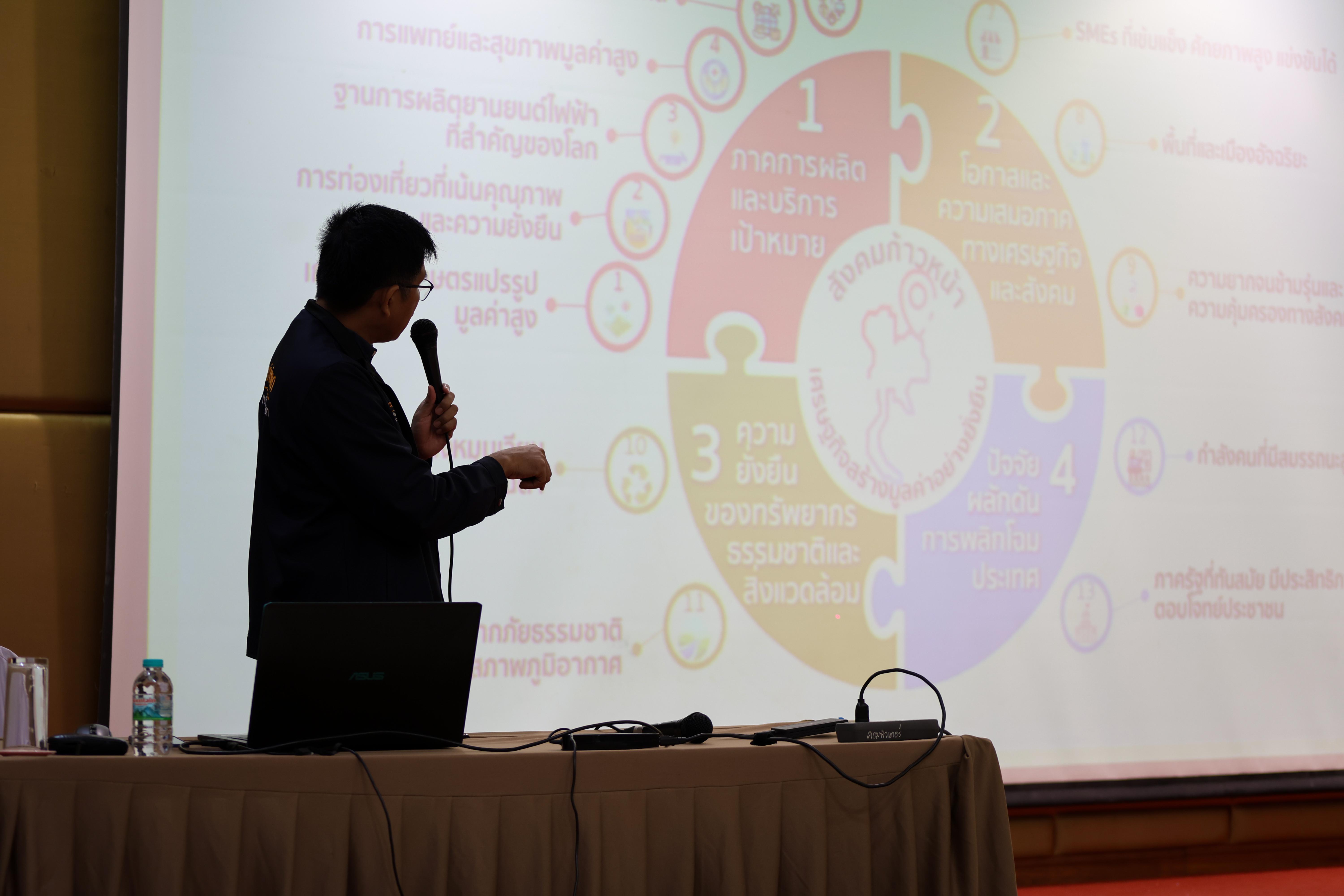 49. วันที่ 24 กันยายน 2569 คณะครุศาสตร์ มหาวิทยาลัยราชภัฏกำแพงเพชร ได้จัดการอบรมติวสอบใบอนุญาติประกอบวิชาชีพให้กับนักศึกษาชั้นปี 3