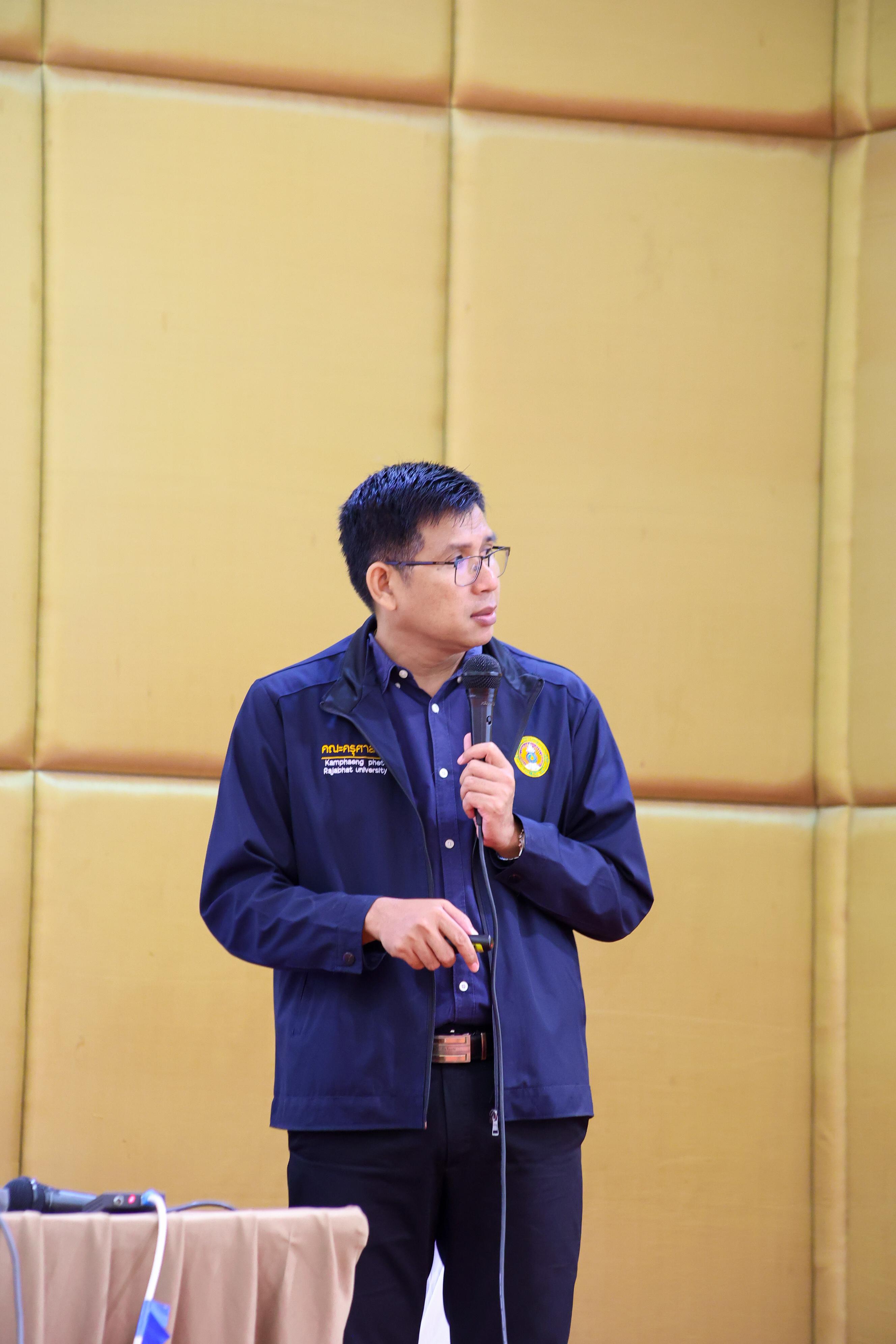56. วันที่ 24 กันยายน 2569 คณะครุศาสตร์ มหาวิทยาลัยราชภัฏกำแพงเพชร ได้จัดการอบรมติวสอบใบอนุญาติประกอบวิชาชีพให้กับนักศึกษาชั้นปี 3
