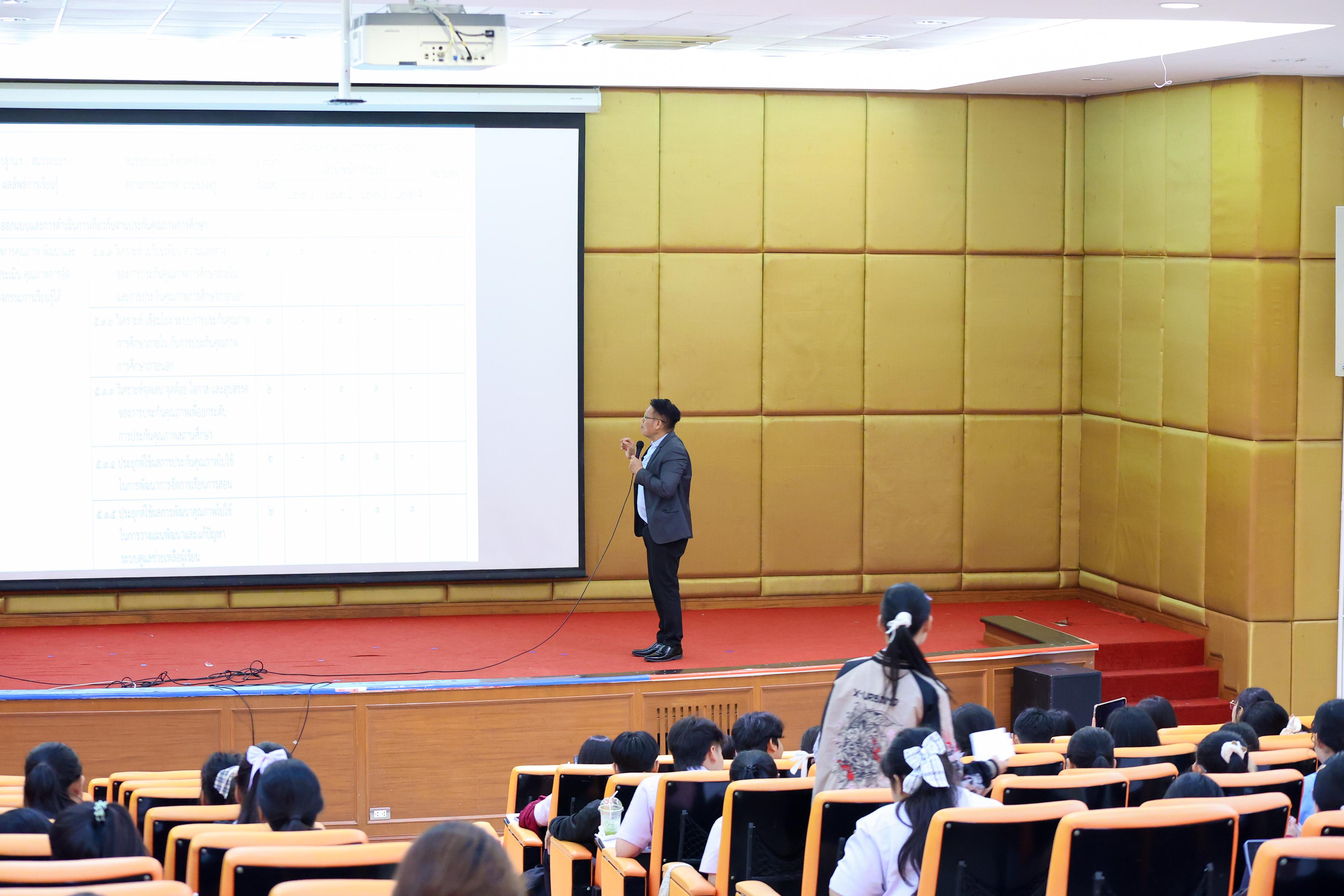 138. วันที่ 24 กันยายน 2569 คณะครุศาสตร์ มหาวิทยาลัยราชภัฏกำแพงเพชร ได้จัดการอบรมติวสอบใบอนุญาติประกอบวิชาชีพให้กับนักศึกษาชั้นปี 3