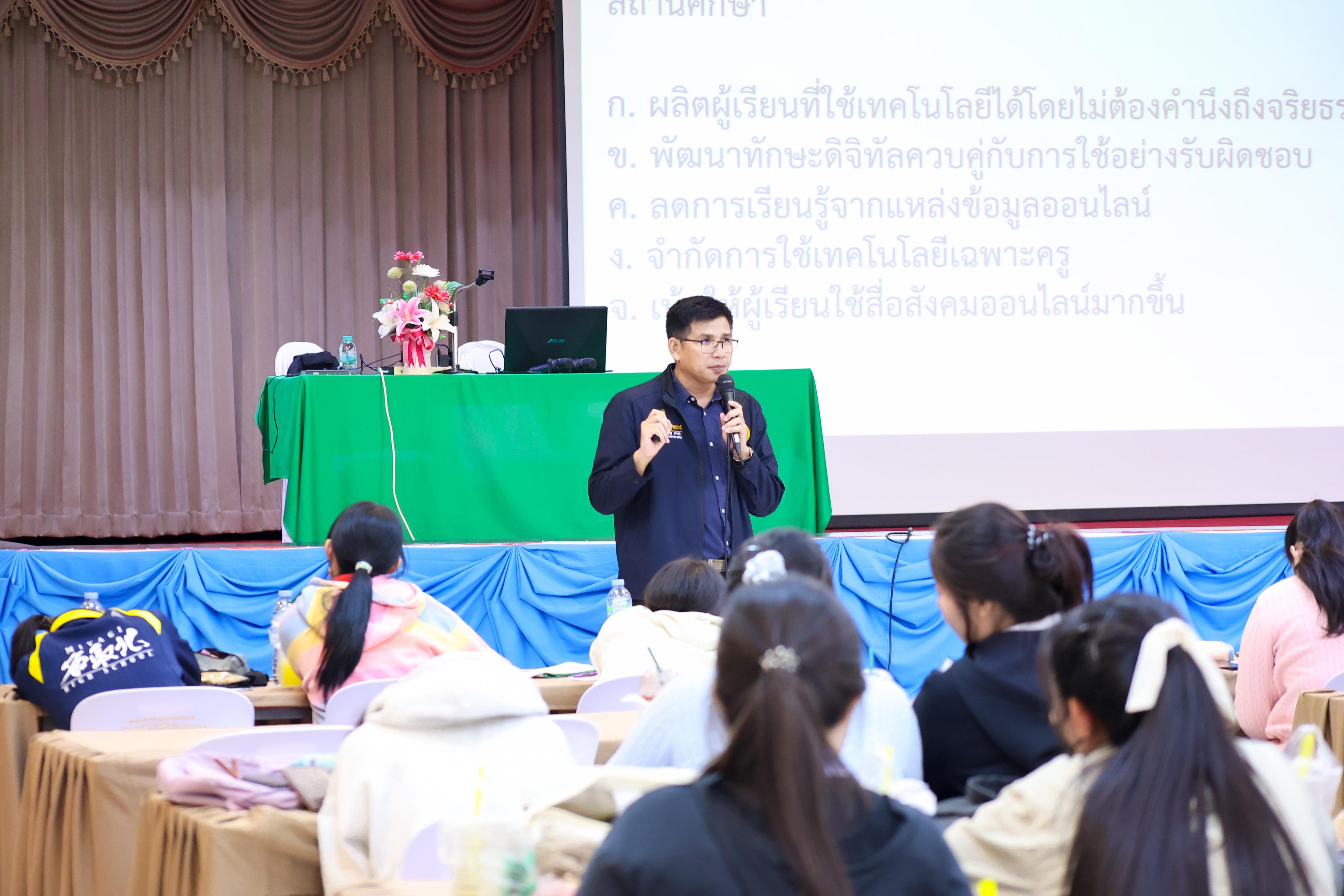 193. วันที่ 24 กันยายน 2569 คณะครุศาสตร์ มหาวิทยาลัยราชภัฏกำแพงเพชร ได้จัดการอบรมติวสอบใบอนุญาติประกอบวิชาชีพให้กับนักศึกษาชั้นปี 3