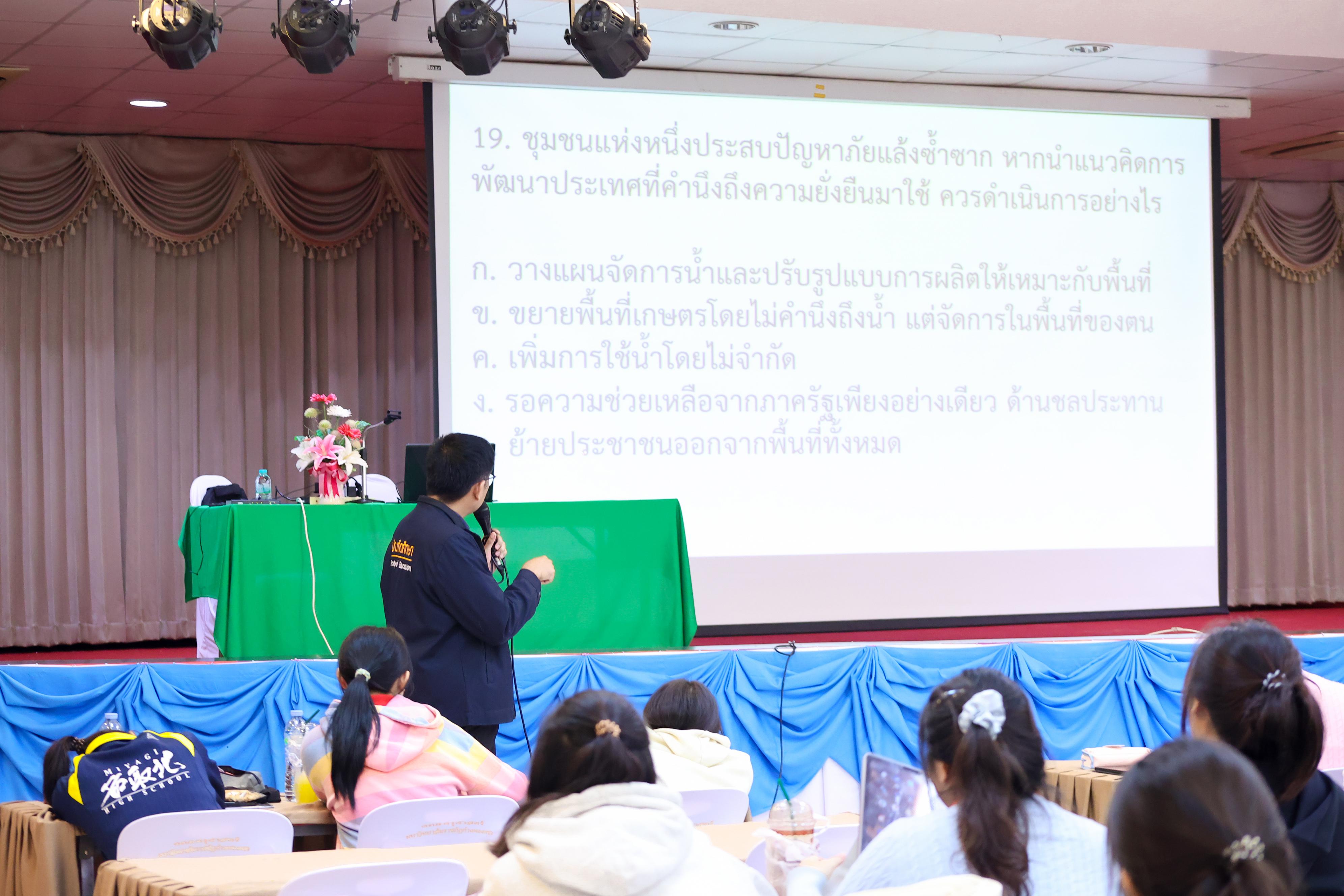194. วันที่ 24 กันยายน 2569 คณะครุศาสตร์ มหาวิทยาลัยราชภัฏกำแพงเพชร ได้จัดการอบรมติวสอบใบอนุญาติประกอบวิชาชีพให้กับนักศึกษาชั้นปี 3