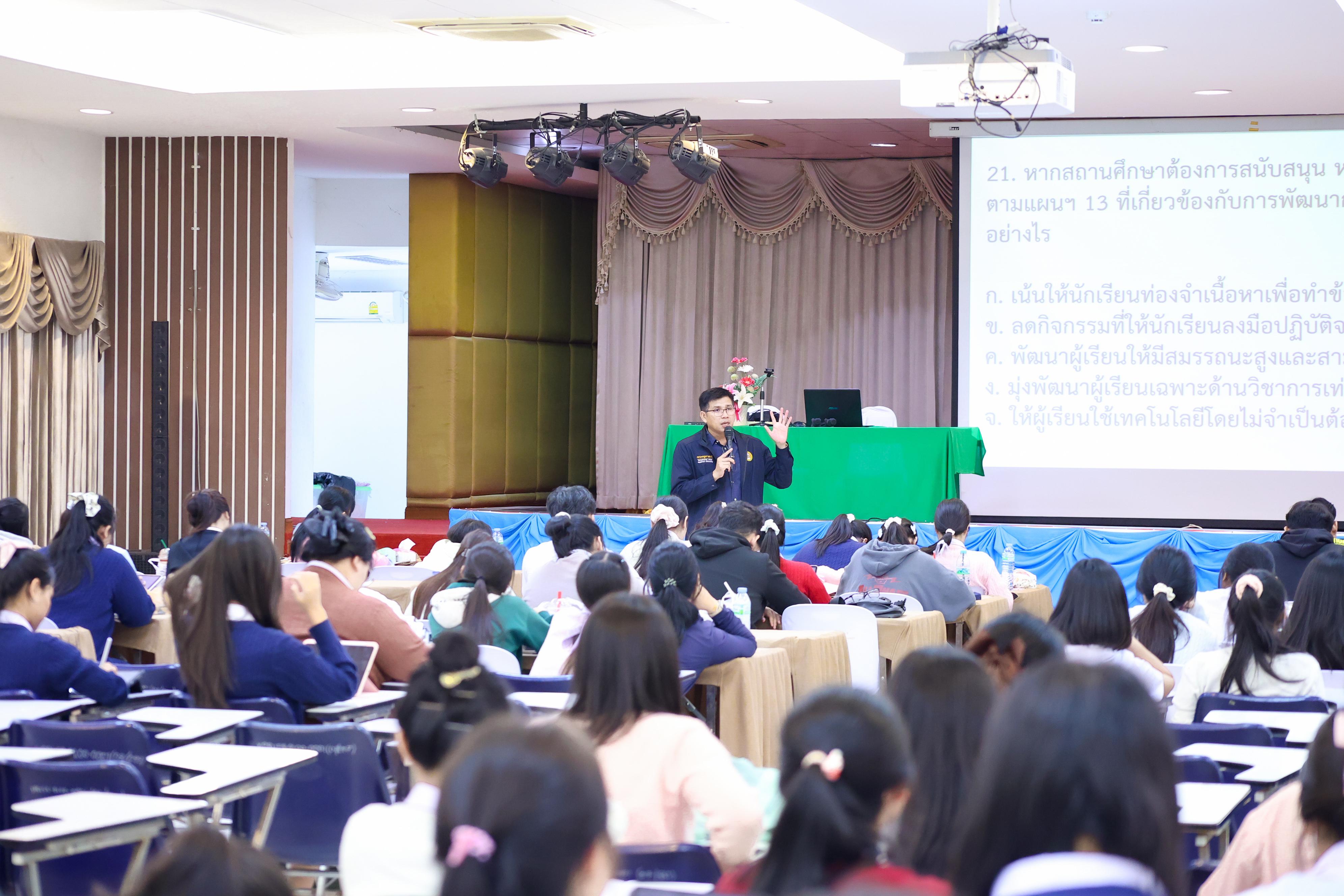 200. วันที่ 24 กันยายน 2569 คณะครุศาสตร์ มหาวิทยาลัยราชภัฏกำแพงเพชร ได้จัดการอบรมติวสอบใบอนุญาติประกอบวิชาชีพให้กับนักศึกษาชั้นปี 3