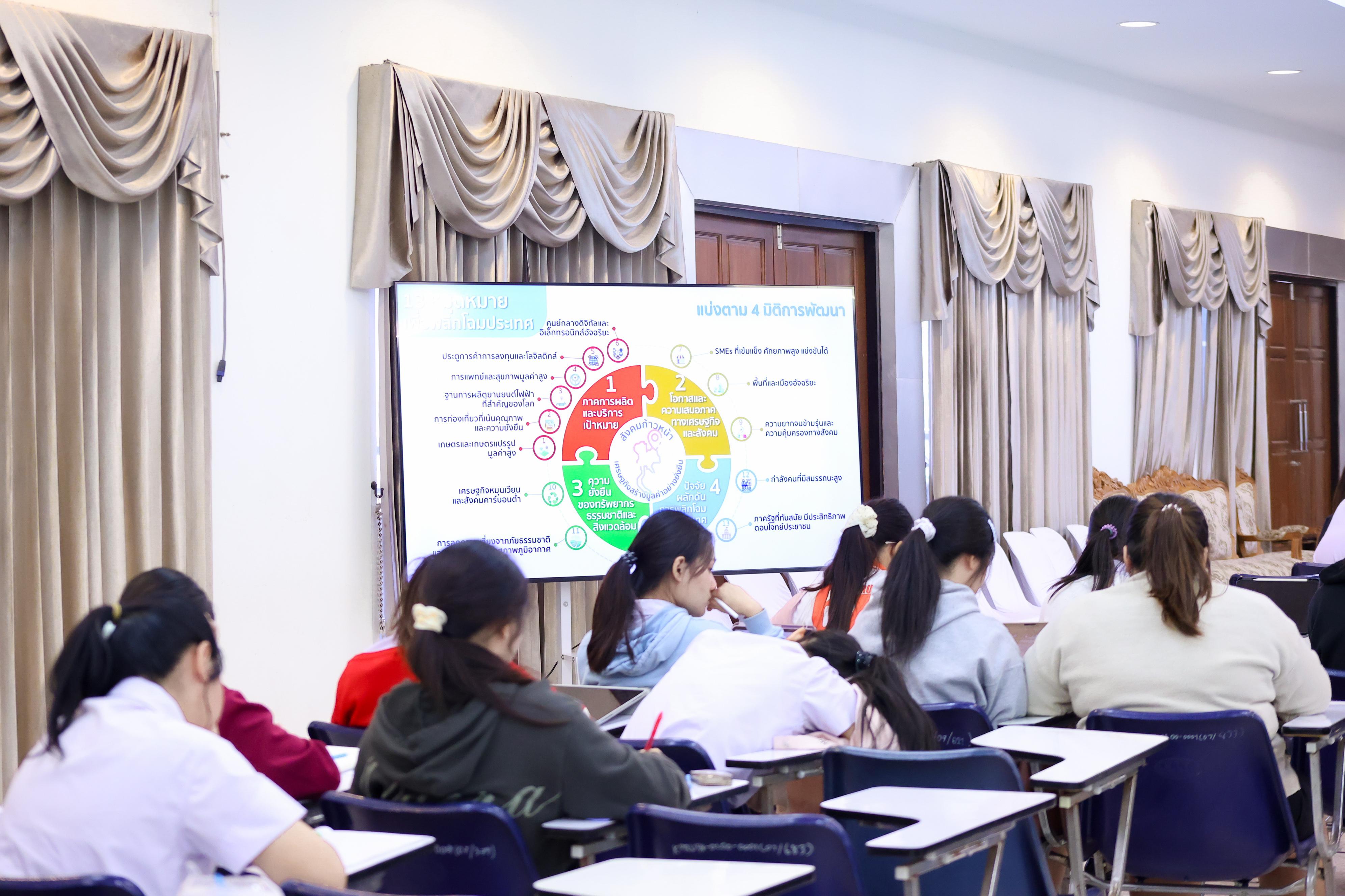 212. วันที่ 24 กันยายน 2569 คณะครุศาสตร์ มหาวิทยาลัยราชภัฏกำแพงเพชร ได้จัดการอบรมติวสอบใบอนุญาติประกอบวิชาชีพให้กับนักศึกษาชั้นปี 3
