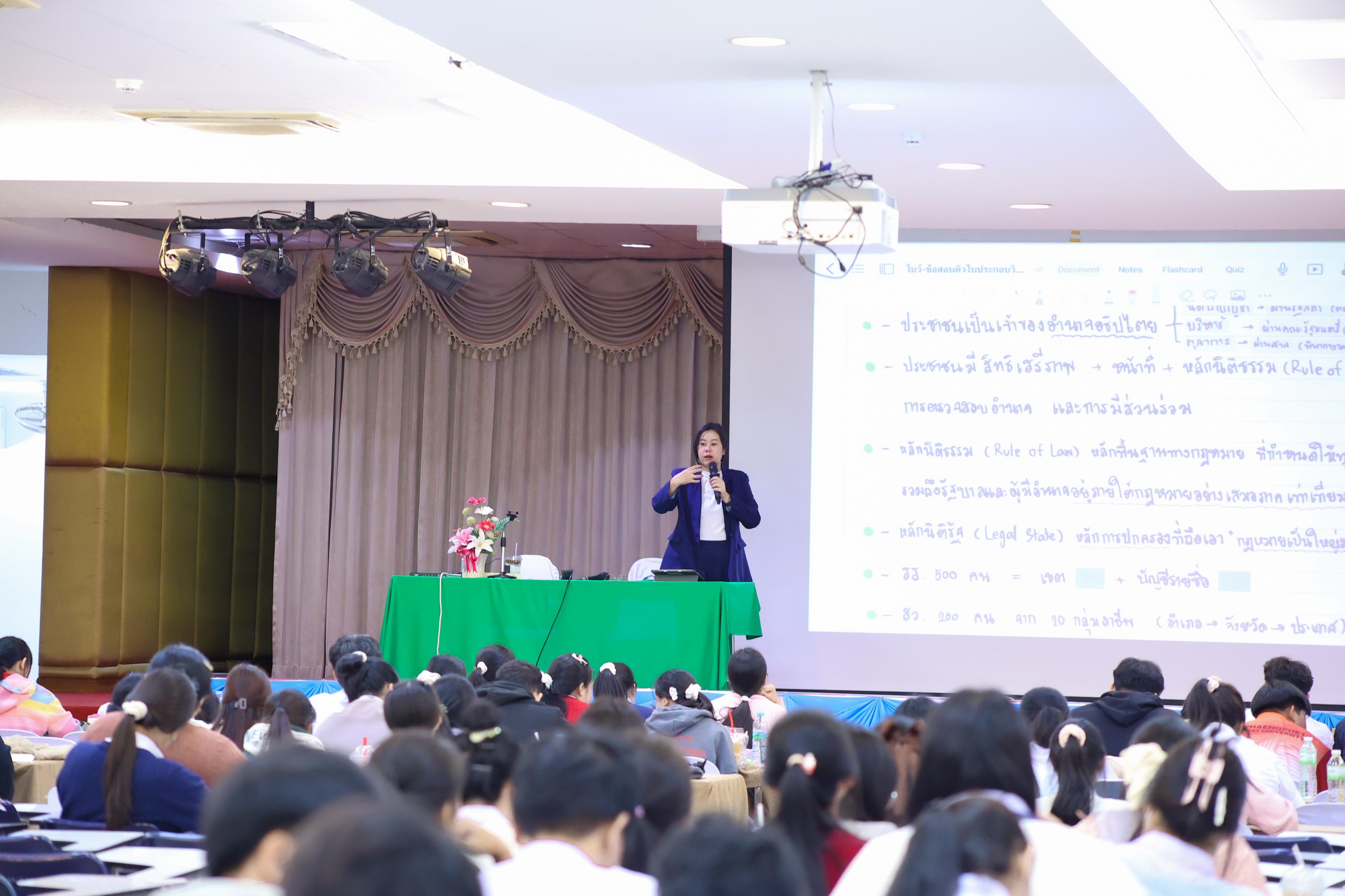 226. วันที่ 24 กันยายน 2569 คณะครุศาสตร์ มหาวิทยาลัยราชภัฏกำแพงเพชร ได้จัดการอบรมติวสอบใบอนุญาติประกอบวิชาชีพให้กับนักศึกษาชั้นปี 3