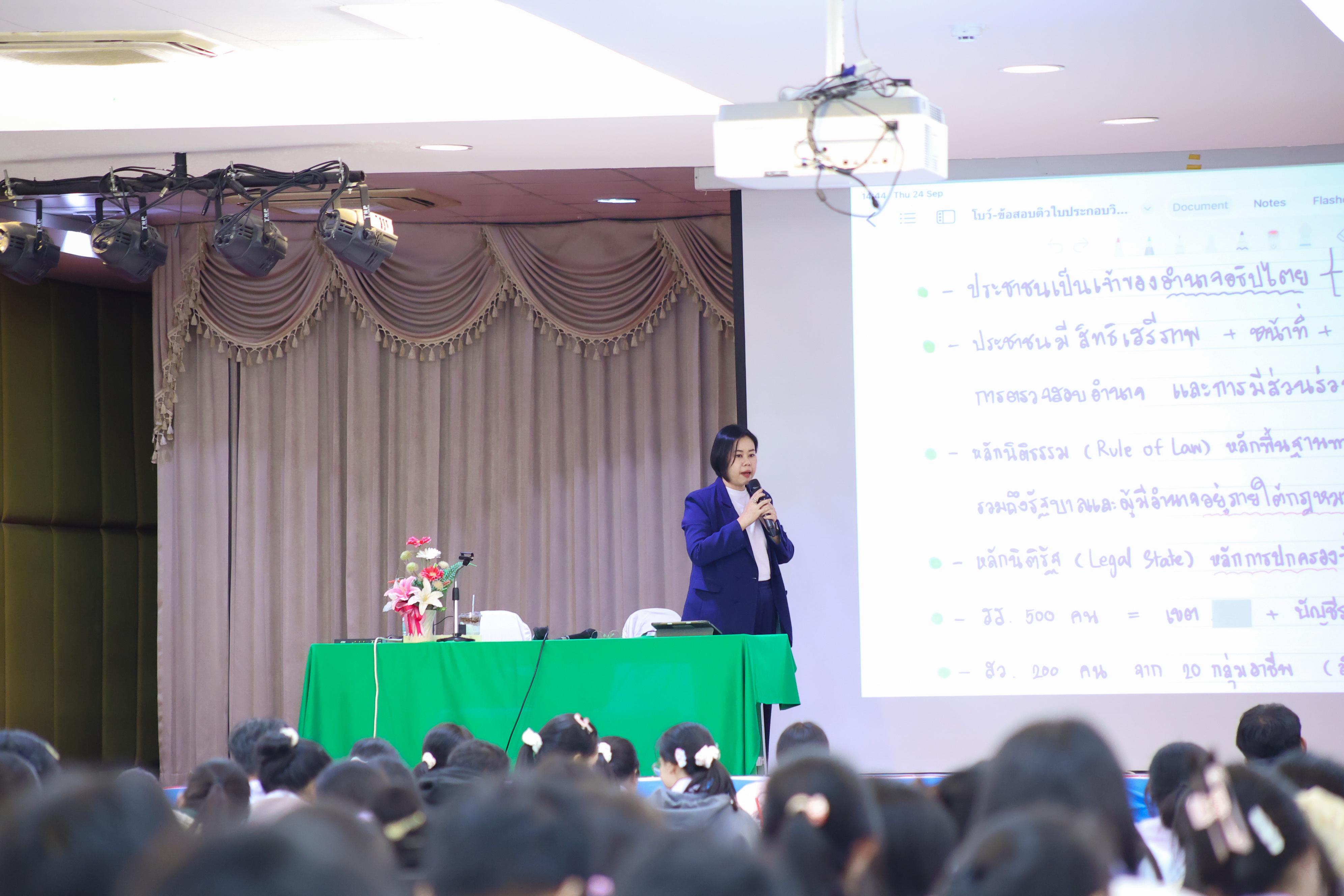 227. วันที่ 24 กันยายน 2569 คณะครุศาสตร์ มหาวิทยาลัยราชภัฏกำแพงเพชร ได้จัดการอบรมติวสอบใบอนุญาติประกอบวิชาชีพให้กับนักศึกษาชั้นปี 3