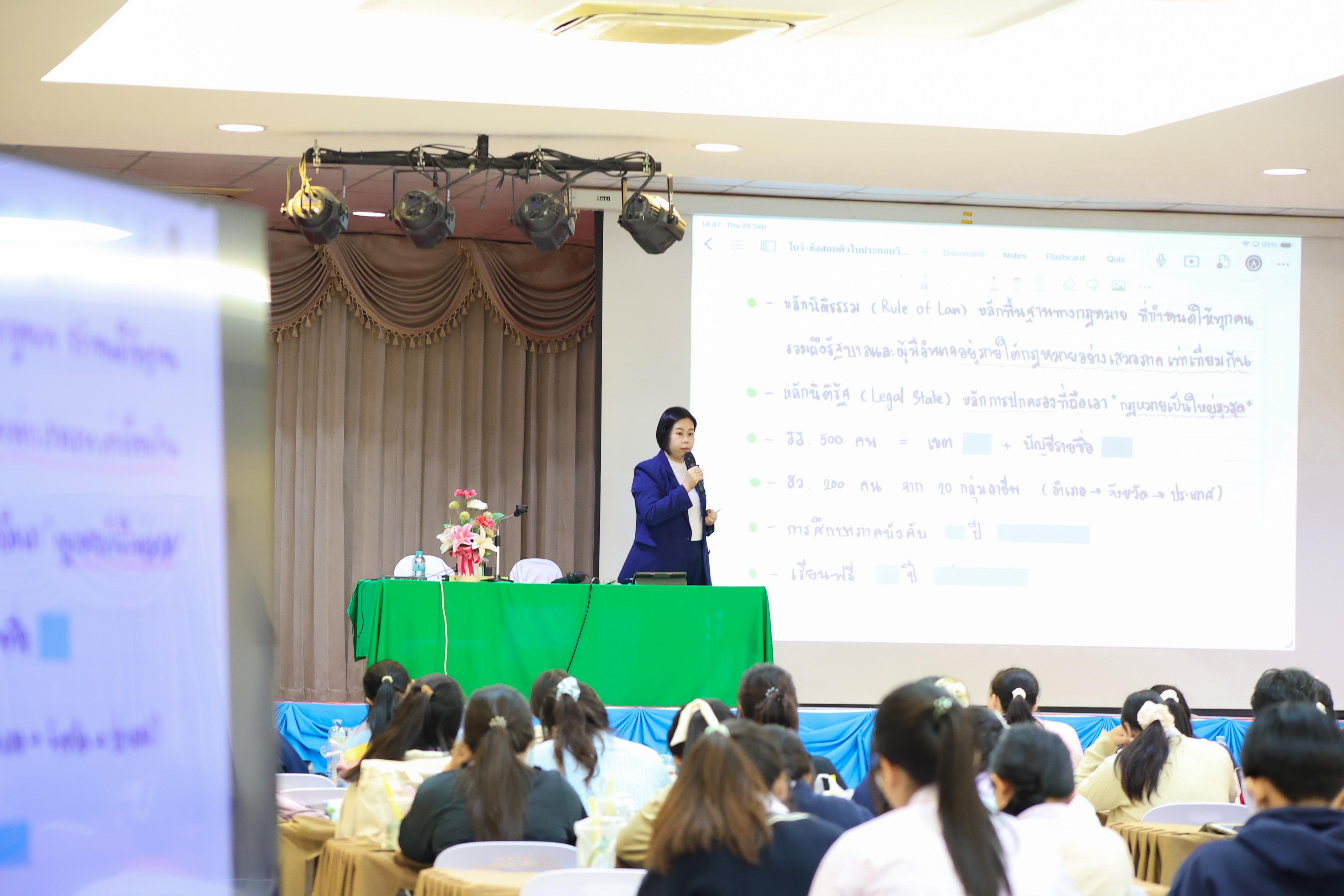 234. วันที่ 24 กันยายน 2569 คณะครุศาสตร์ มหาวิทยาลัยราชภัฏกำแพงเพชร ได้จัดการอบรมติวสอบใบอนุญาติประกอบวิชาชีพให้กับนักศึกษาชั้นปี 3