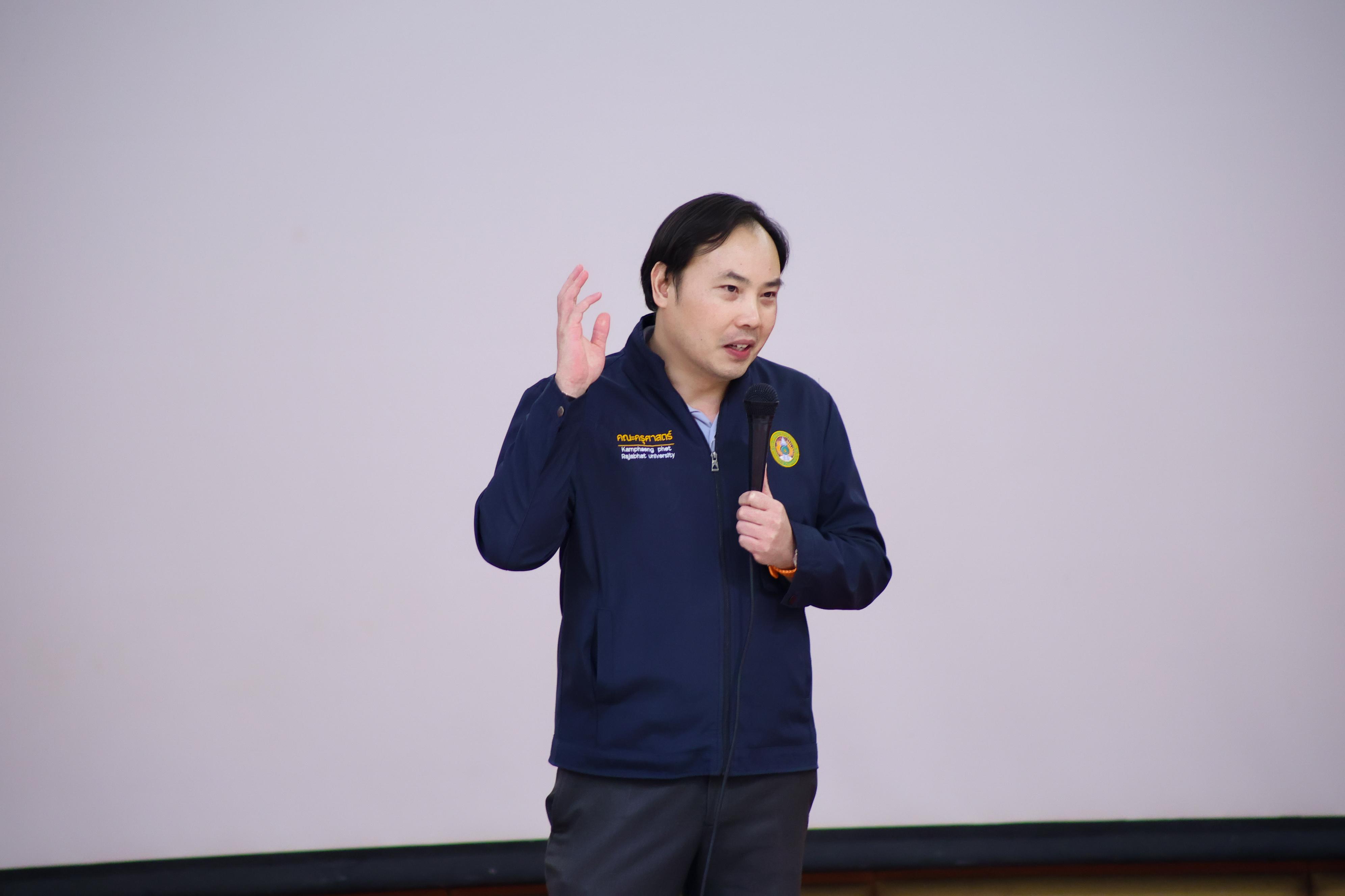 235. วันที่ 24 กันยายน 2569 คณะครุศาสตร์ มหาวิทยาลัยราชภัฏกำแพงเพชร ได้จัดการอบรมติวสอบใบอนุญาติประกอบวิชาชีพให้กับนักศึกษาชั้นปี 3
