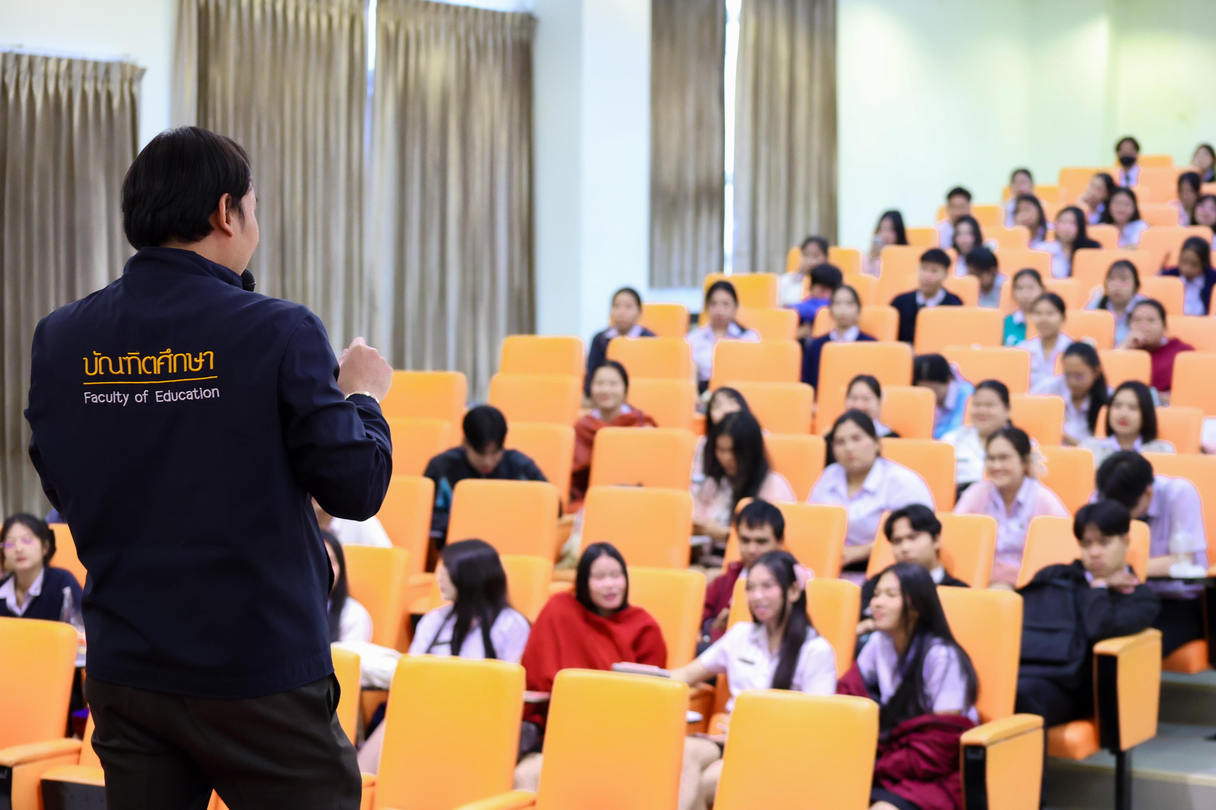 252. วันที่ 24 กันยายน 2569 คณะครุศาสตร์ มหาวิทยาลัยราชภัฏกำแพงเพชร ได้จัดการอบรมติวสอบใบอนุญาติประกอบวิชาชีพให้กับนักศึกษาชั้นปี 3