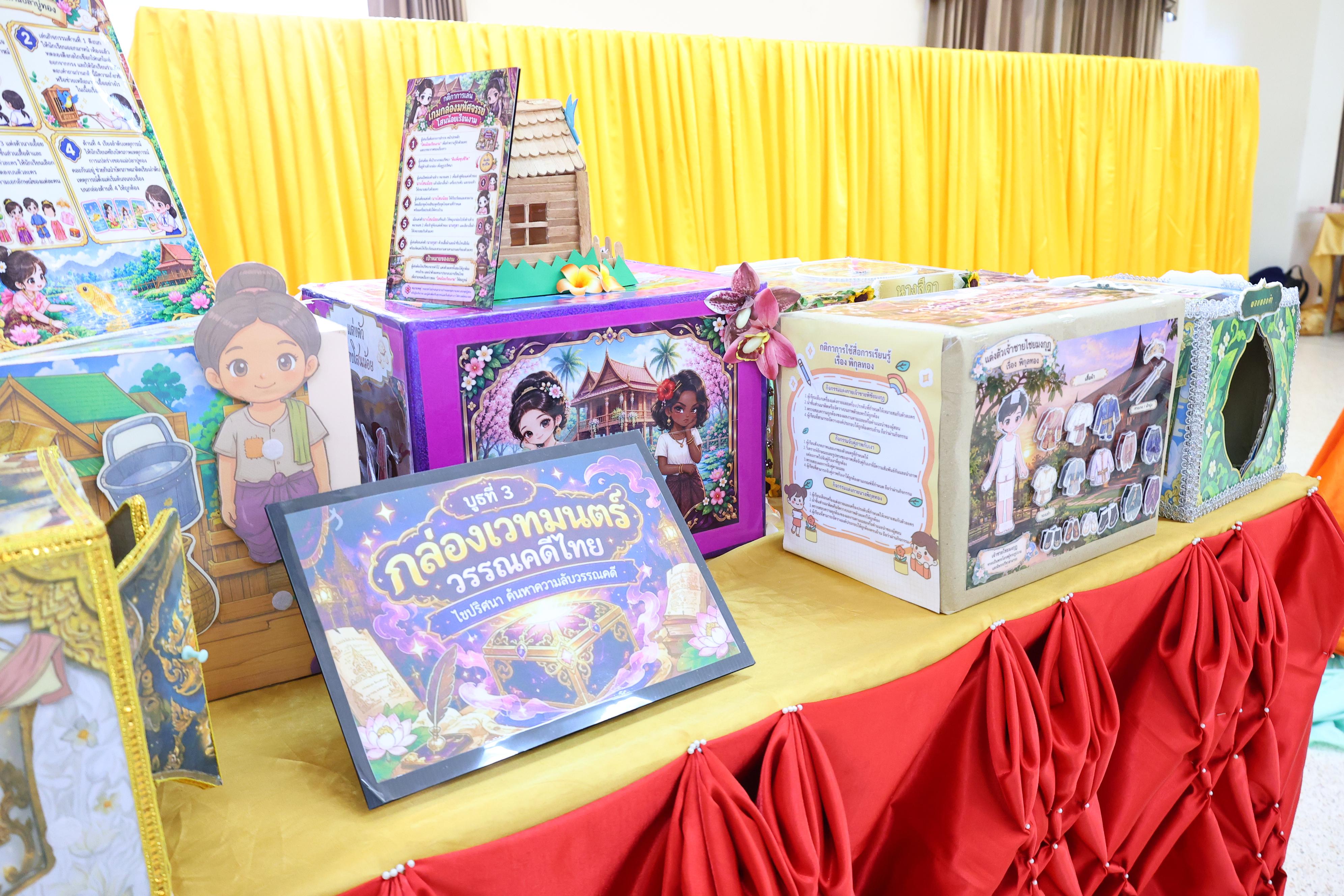 28. วันที่ 30 กันยายน 2569 โปรแกรมวิชาภาษาไทย คณะครุศาสตร์ มหาวิทยาลัยราชภัฏกำแพงเพชร ได้จัดนิทรรศแสดงสื่อภาษาไทย ณ ห้องประชุมคุรุร่มสัก1 คณะครุศาสตร์ มหาวิทยาลัยราชภัฏกำแพงเพชร