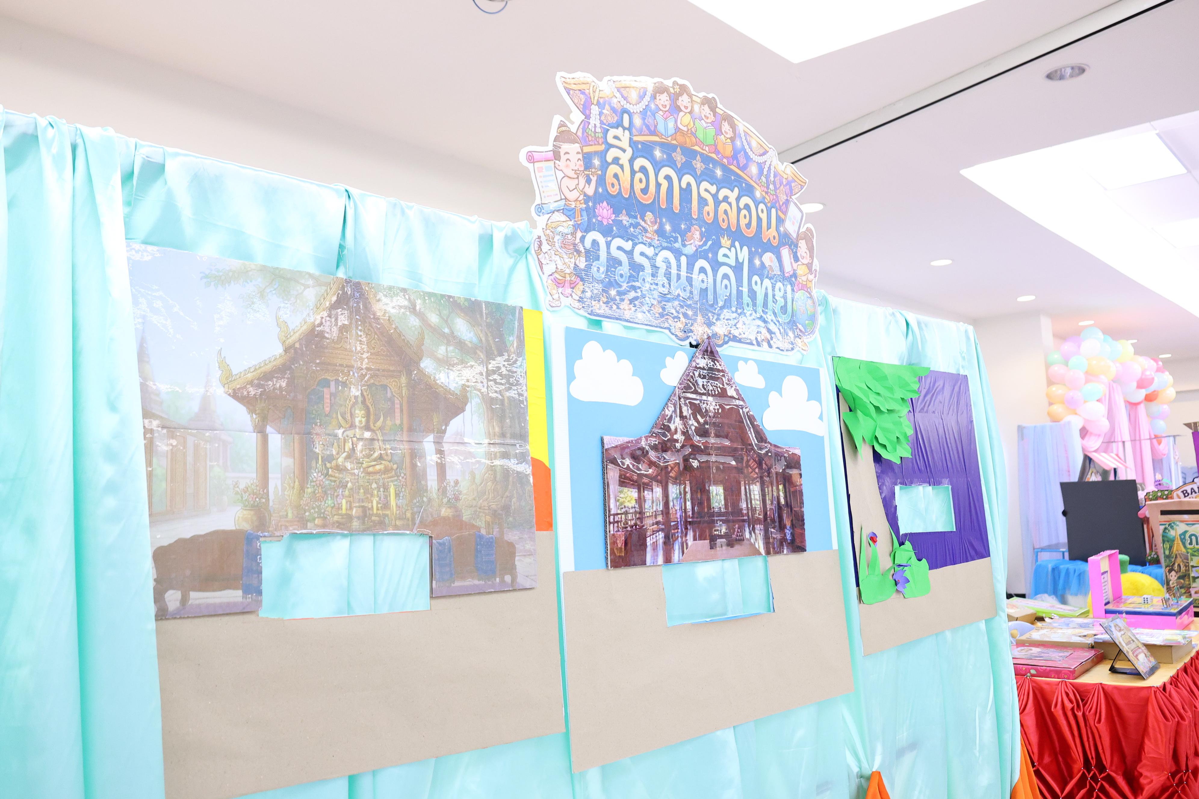 30. วันที่ 30 กันยายน 2569 โปรแกรมวิชาภาษาไทย คณะครุศาสตร์ มหาวิทยาลัยราชภัฏกำแพงเพชร ได้จัดนิทรรศแสดงสื่อภาษาไทย ณ ห้องประชุมคุรุร่มสัก1 คณะครุศาสตร์ มหาวิทยาลัยราชภัฏกำแพงเพชร