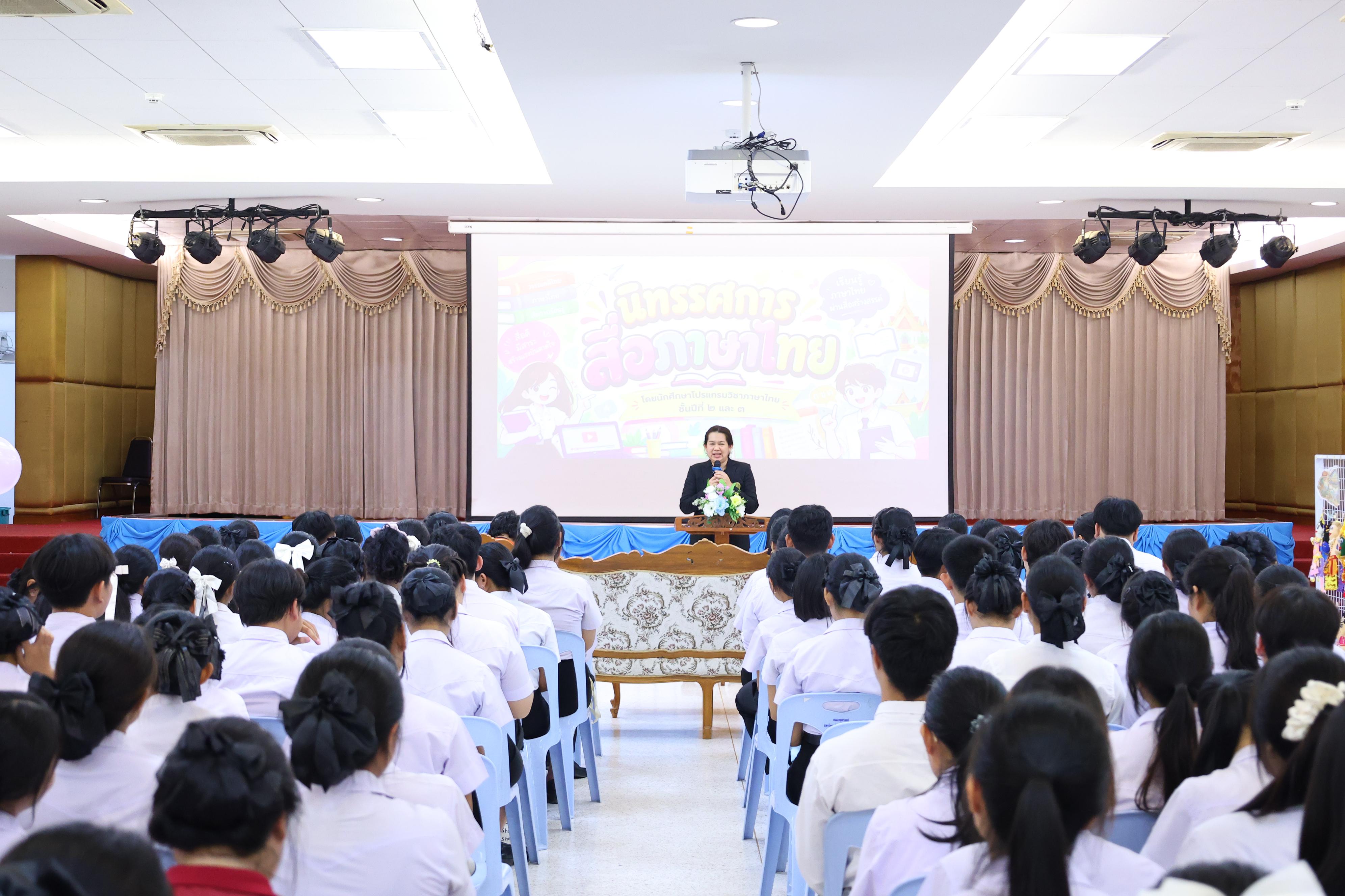 40. วันที่ 30 กันยายน 2569 โปรแกรมวิชาภาษาไทย คณะครุศาสตร์ มหาวิทยาลัยราชภัฏกำแพงเพชร ได้จัดนิทรรศแสดงสื่อภาษาไทย ณ ห้องประชุมคุรุร่มสัก1 คณะครุศาสตร์ มหาวิทยาลัยราชภัฏกำแพงเพชร