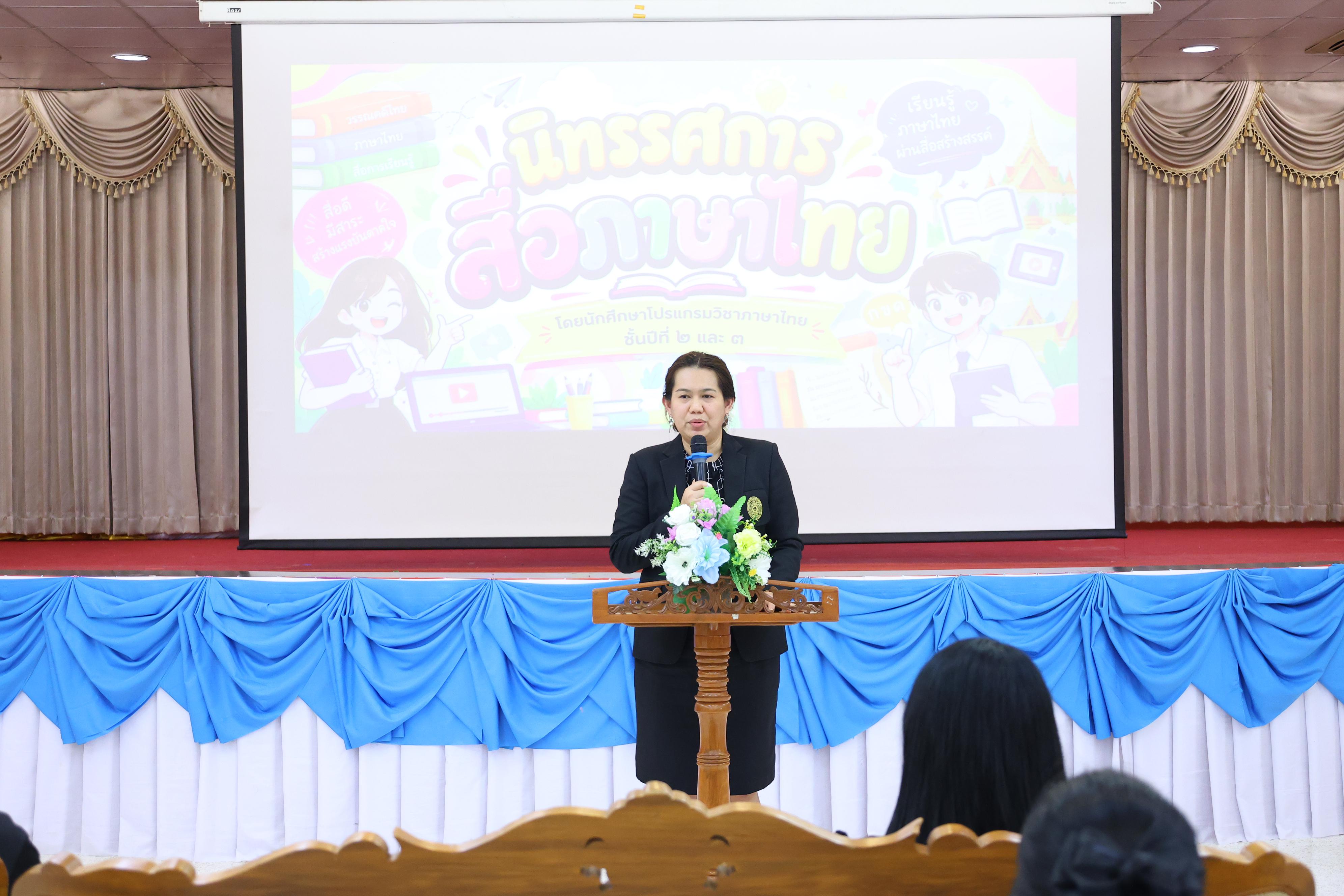 41. วันที่ 30 กันยายน 2569 โปรแกรมวิชาภาษาไทย คณะครุศาสตร์ มหาวิทยาลัยราชภัฏกำแพงเพชร ได้จัดนิทรรศแสดงสื่อภาษาไทย ณ ห้องประชุมคุรุร่มสัก1 คณะครุศาสตร์ มหาวิทยาลัยราชภัฏกำแพงเพชร