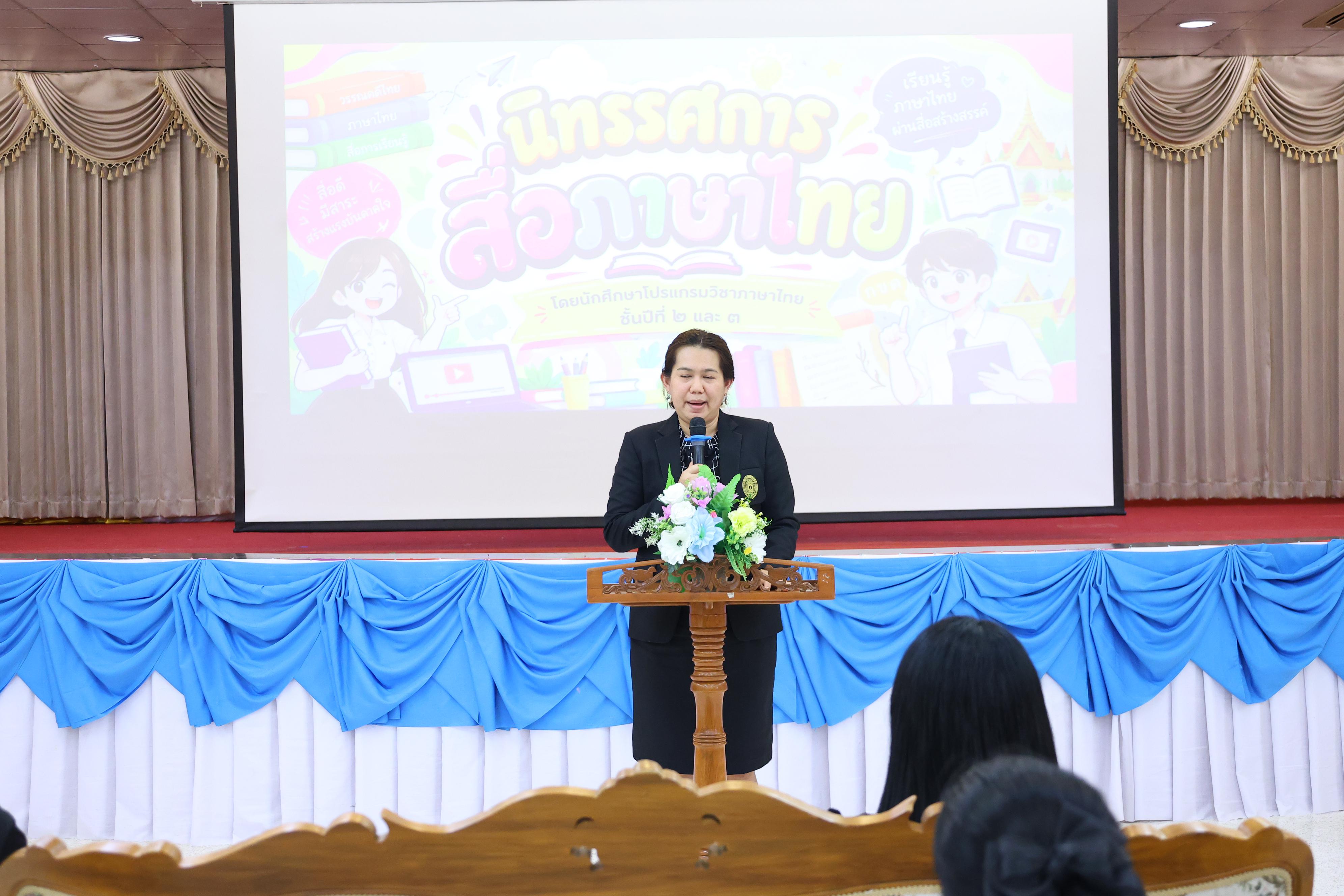 42. วันที่ 30 กันยายน 2569 โปรแกรมวิชาภาษาไทย คณะครุศาสตร์ มหาวิทยาลัยราชภัฏกำแพงเพชร ได้จัดนิทรรศแสดงสื่อภาษาไทย ณ ห้องประชุมคุรุร่มสัก1 คณะครุศาสตร์ มหาวิทยาลัยราชภัฏกำแพงเพชร