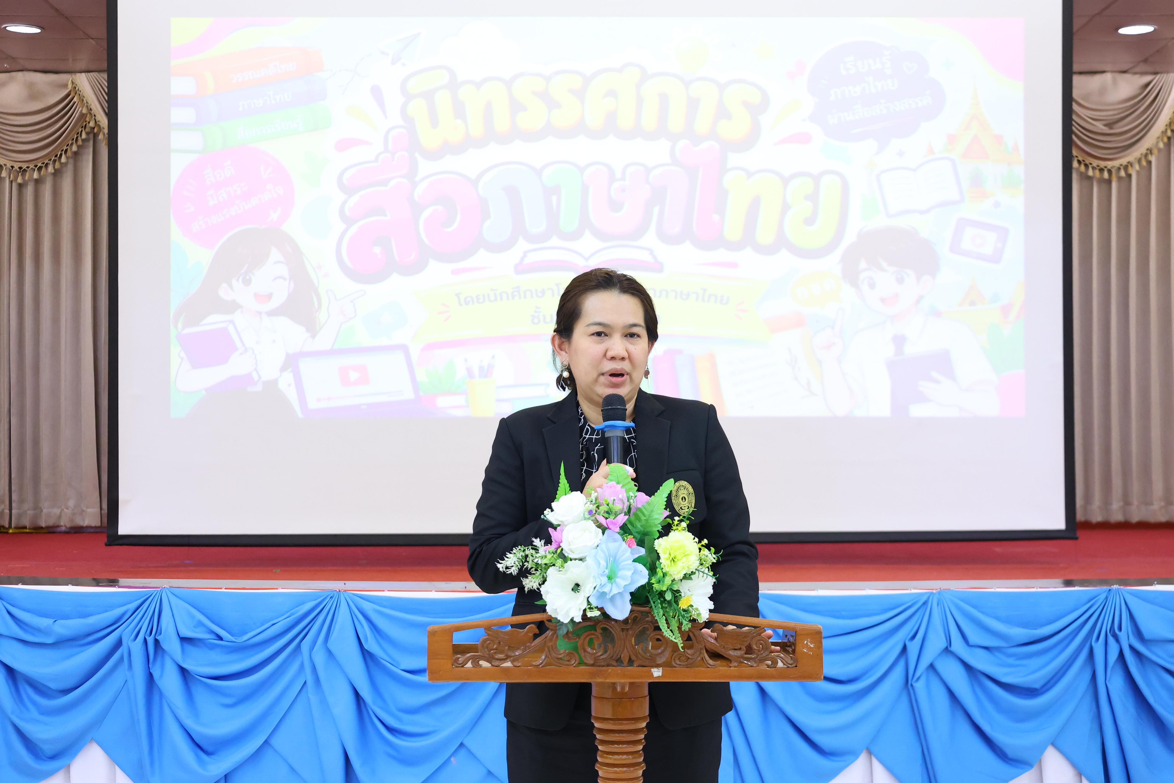 43. วันที่ 30 กันยายน 2569 โปรแกรมวิชาภาษาไทย คณะครุศาสตร์ มหาวิทยาลัยราชภัฏกำแพงเพชร ได้จัดนิทรรศแสดงสื่อภาษาไทย ณ ห้องประชุมคุรุร่มสัก1 คณะครุศาสตร์ มหาวิทยาลัยราชภัฏกำแพงเพชร