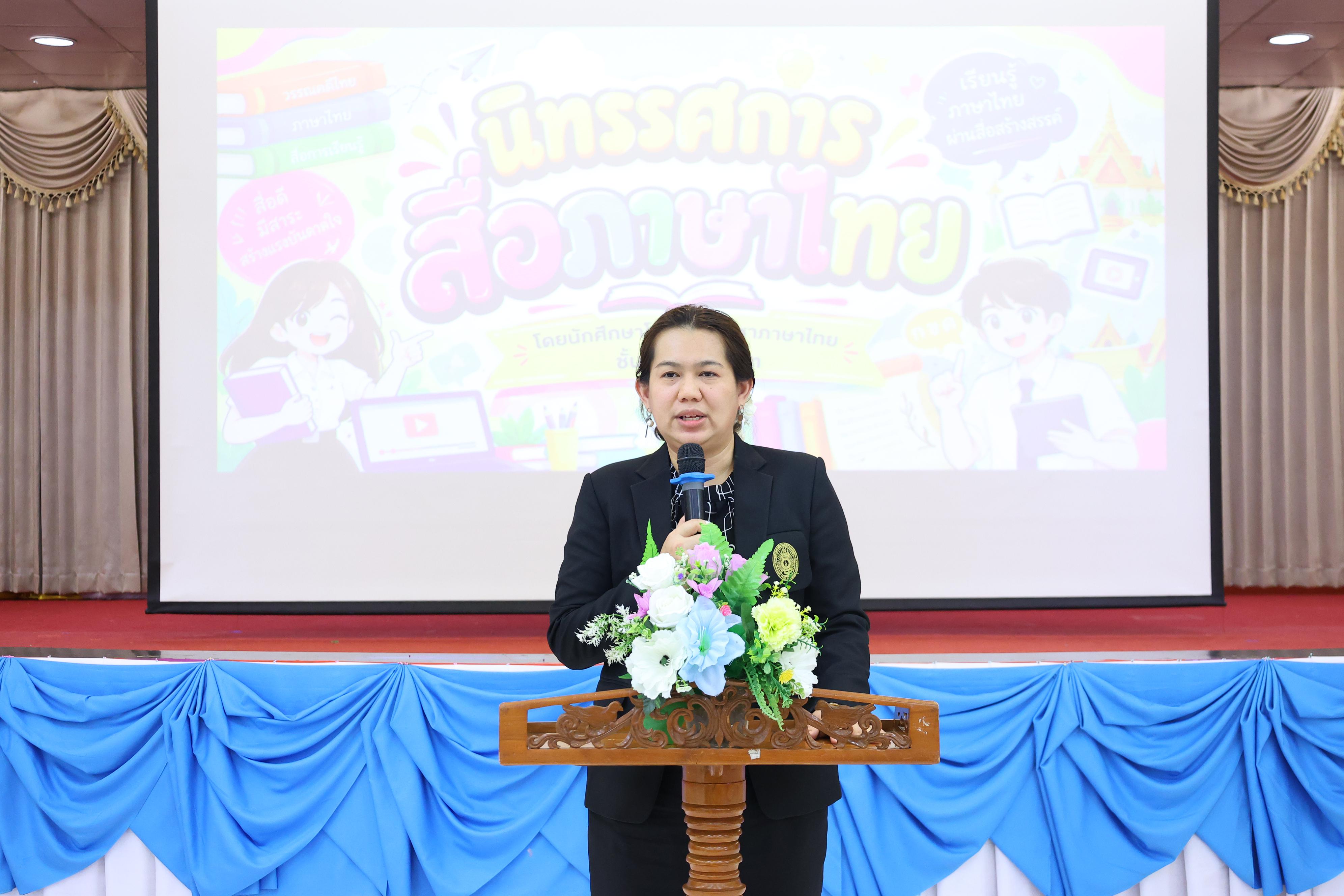 47. วันที่ 30 กันยายน 2569 โปรแกรมวิชาภาษาไทย คณะครุศาสตร์ มหาวิทยาลัยราชภัฏกำแพงเพชร ได้จัดนิทรรศแสดงสื่อภาษาไทย ณ ห้องประชุมคุรุร่มสัก1 คณะครุศาสตร์ มหาวิทยาลัยราชภัฏกำแพงเพชร