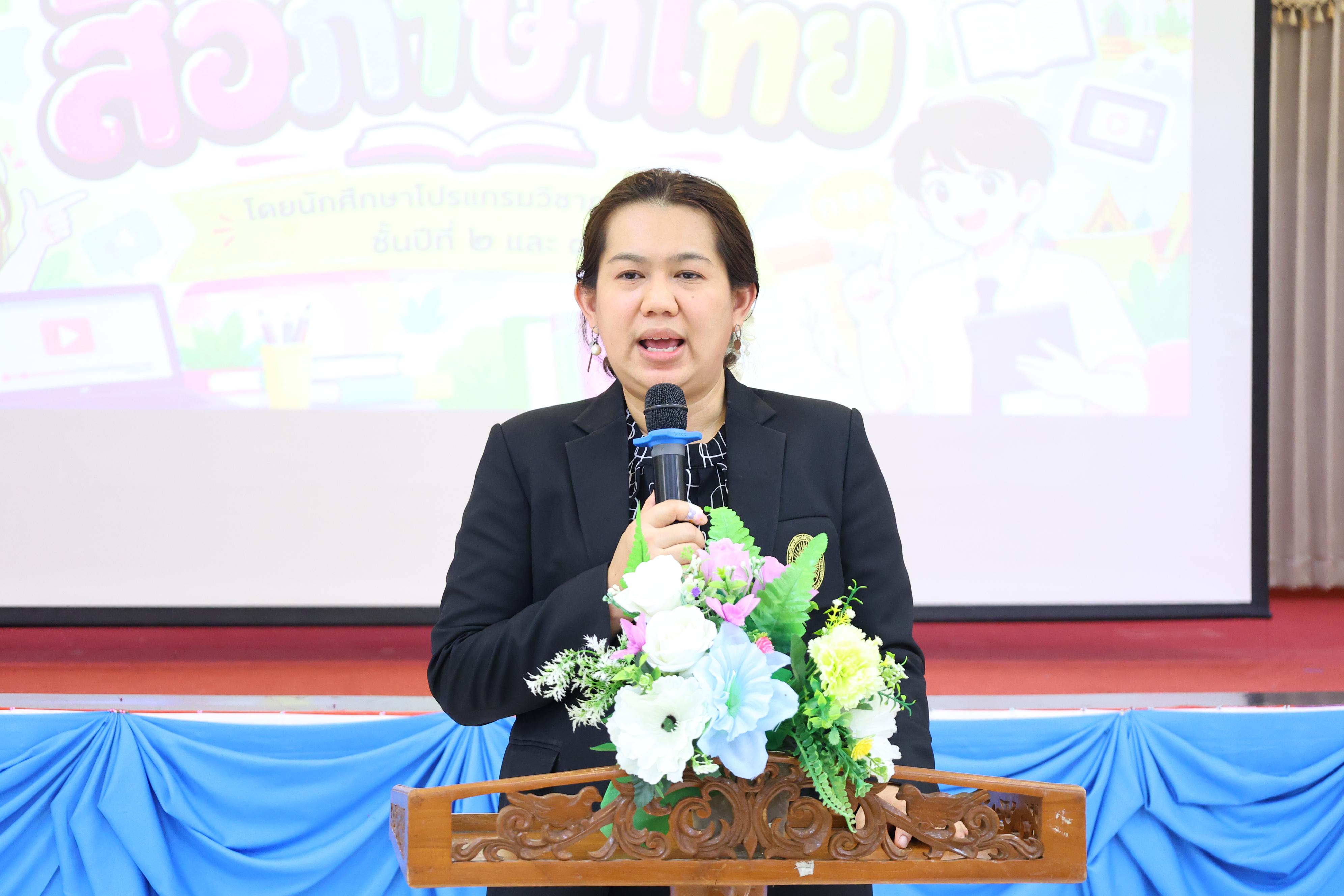 50. วันที่ 30 กันยายน 2569 โปรแกรมวิชาภาษาไทย คณะครุศาสตร์ มหาวิทยาลัยราชภัฏกำแพงเพชร ได้จัดนิทรรศแสดงสื่อภาษาไทย ณ ห้องประชุมคุรุร่มสัก1 คณะครุศาสตร์ มหาวิทยาลัยราชภัฏกำแพงเพชร