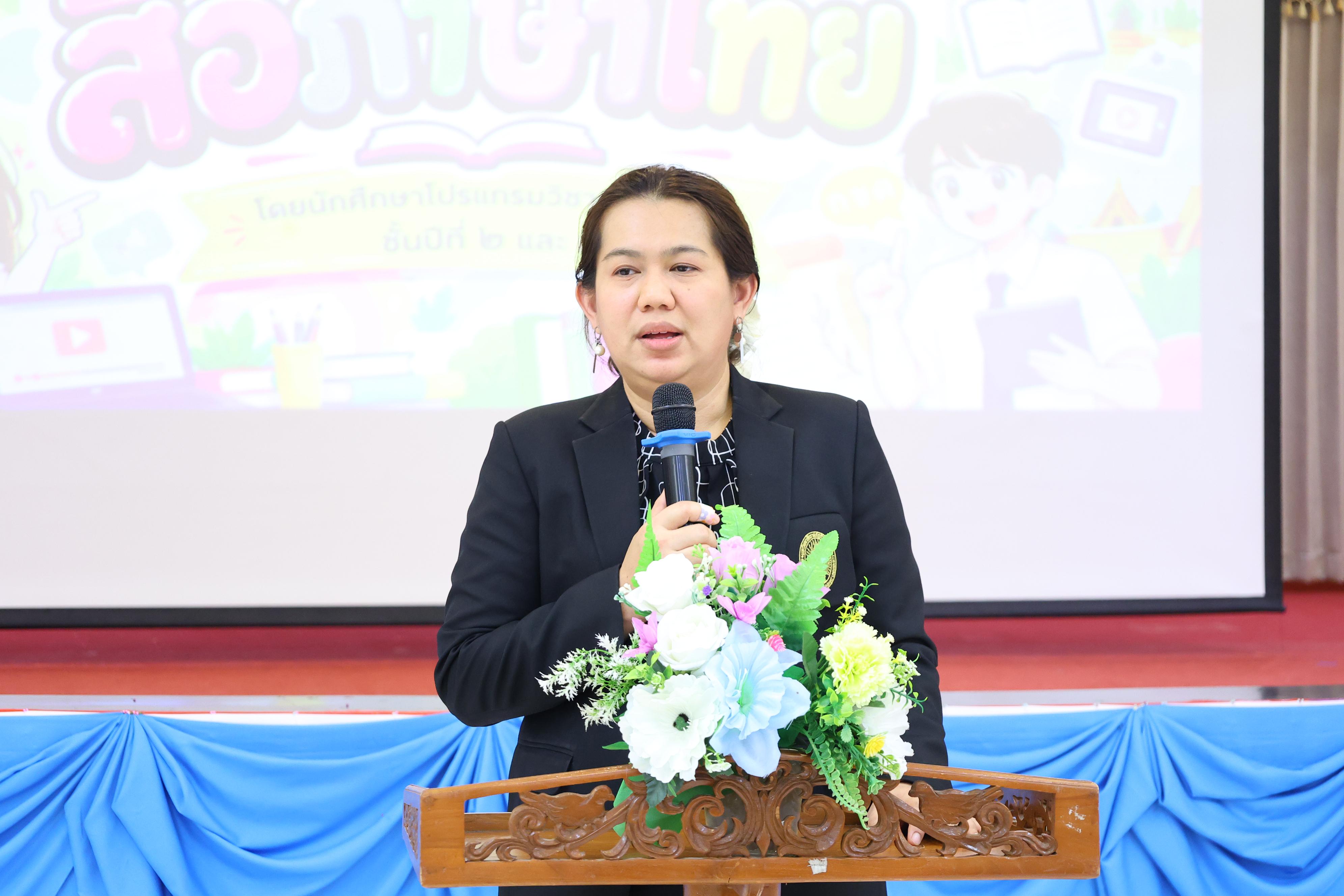 51. วันที่ 30 กันยายน 2569 โปรแกรมวิชาภาษาไทย คณะครุศาสตร์ มหาวิทยาลัยราชภัฏกำแพงเพชร ได้จัดนิทรรศแสดงสื่อภาษาไทย ณ ห้องประชุมคุรุร่มสัก1 คณะครุศาสตร์ มหาวิทยาลัยราชภัฏกำแพงเพชร