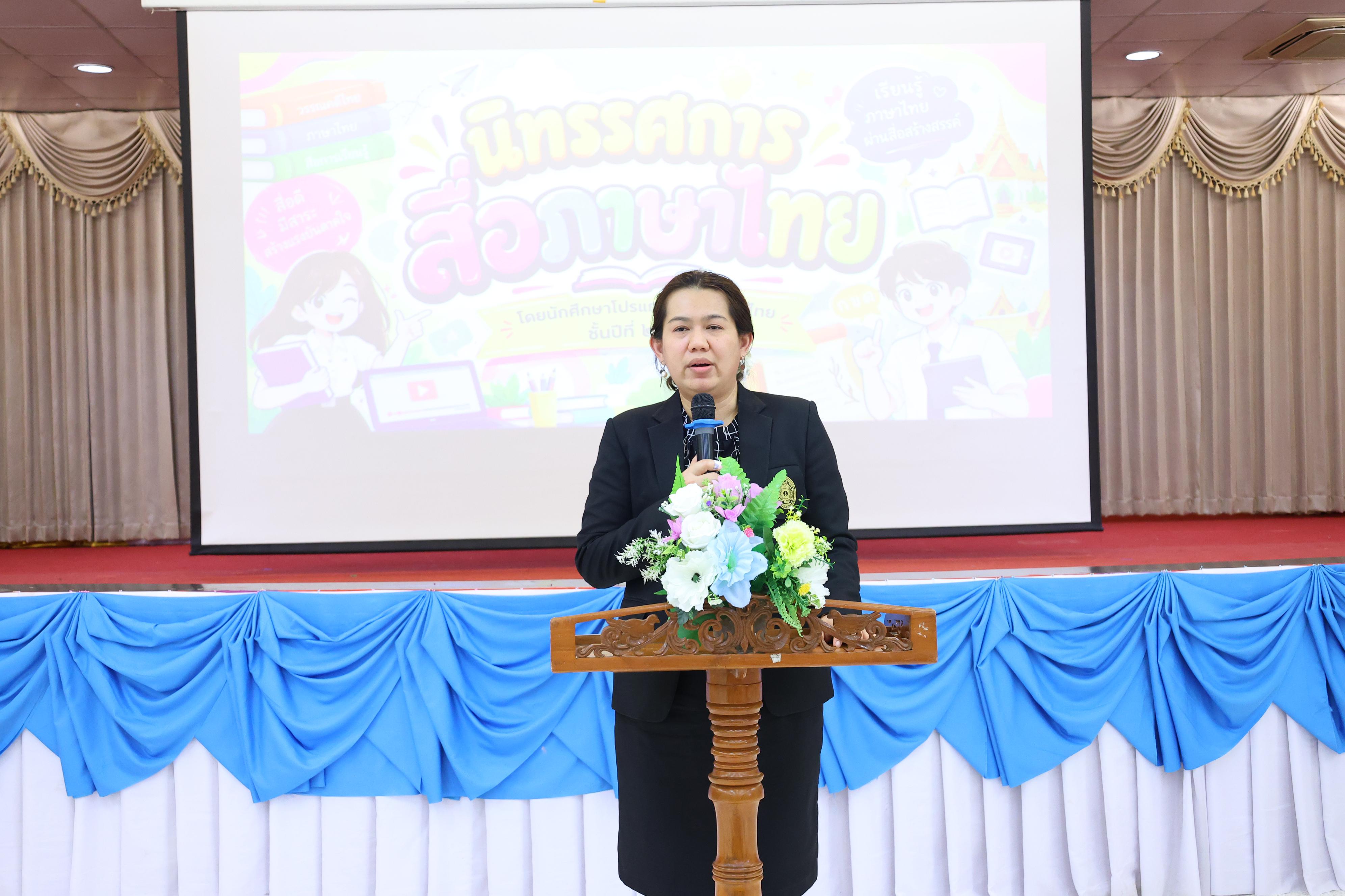 54. วันที่ 30 กันยายน 2569 โปรแกรมวิชาภาษาไทย คณะครุศาสตร์ มหาวิทยาลัยราชภัฏกำแพงเพชร ได้จัดนิทรรศแสดงสื่อภาษาไทย ณ ห้องประชุมคุรุร่มสัก1 คณะครุศาสตร์ มหาวิทยาลัยราชภัฏกำแพงเพชร