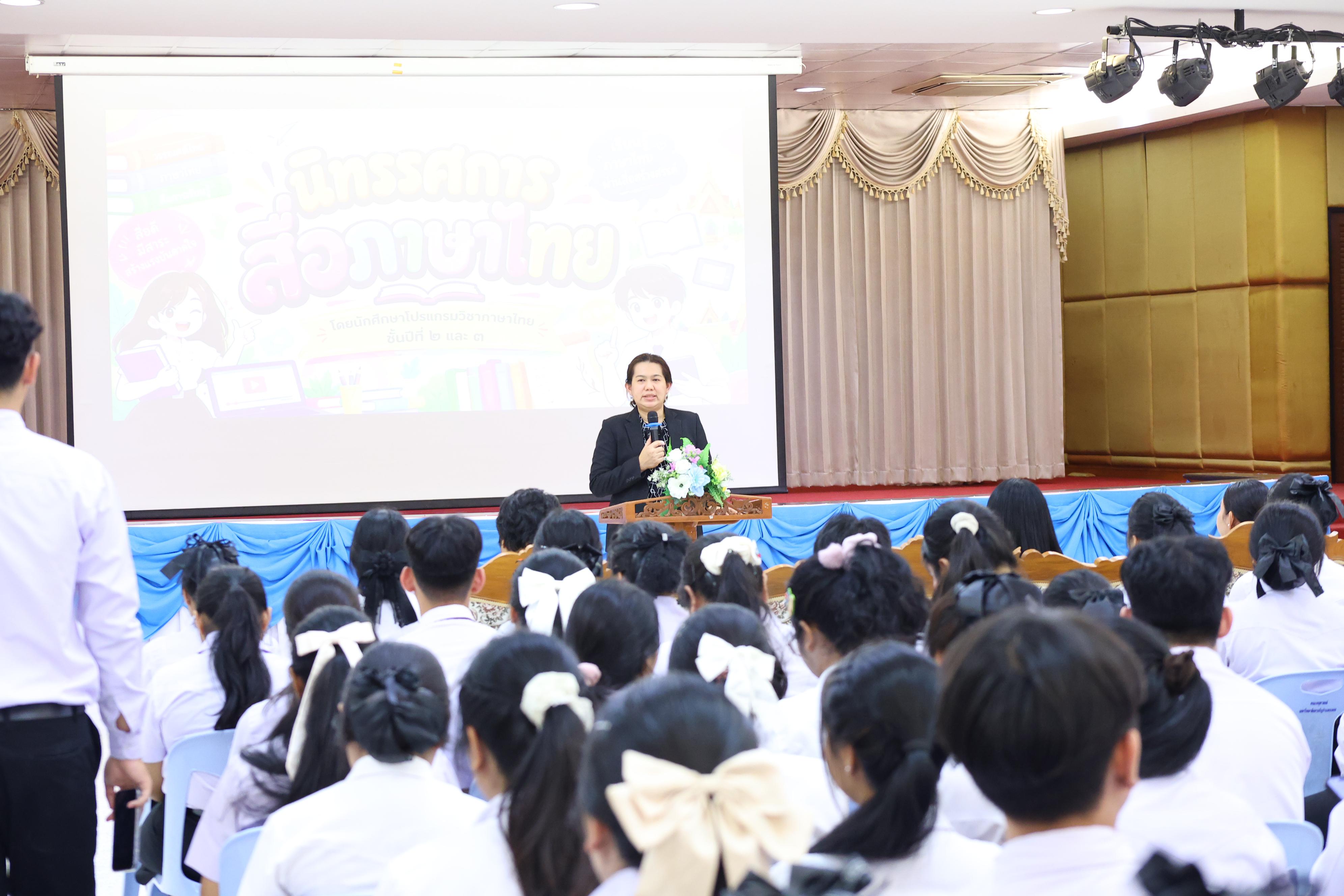 70. วันที่ 30 กันยายน 2569 โปรแกรมวิชาภาษาไทย คณะครุศาสตร์ มหาวิทยาลัยราชภัฏกำแพงเพชร ได้จัดนิทรรศแสดงสื่อภาษาไทย ณ ห้องประชุมคุรุร่มสัก1 คณะครุศาสตร์ มหาวิทยาลัยราชภัฏกำแพงเพชร