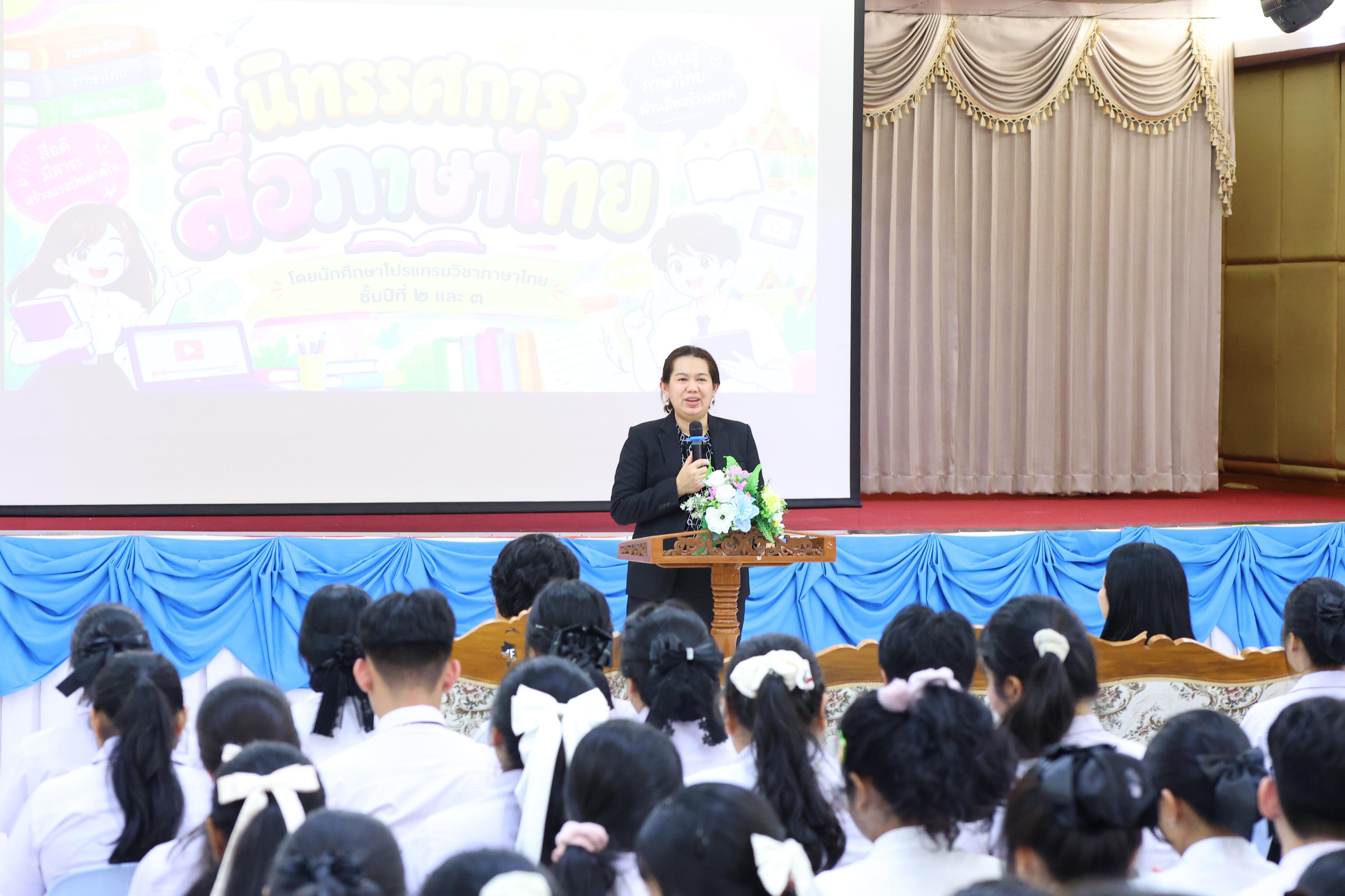 71. วันที่ 30 กันยายน 2569 โปรแกรมวิชาภาษาไทย คณะครุศาสตร์ มหาวิทยาลัยราชภัฏกำแพงเพชร ได้จัดนิทรรศแสดงสื่อภาษาไทย ณ ห้องประชุมคุรุร่มสัก1 คณะครุศาสตร์ มหาวิทยาลัยราชภัฏกำแพงเพชร