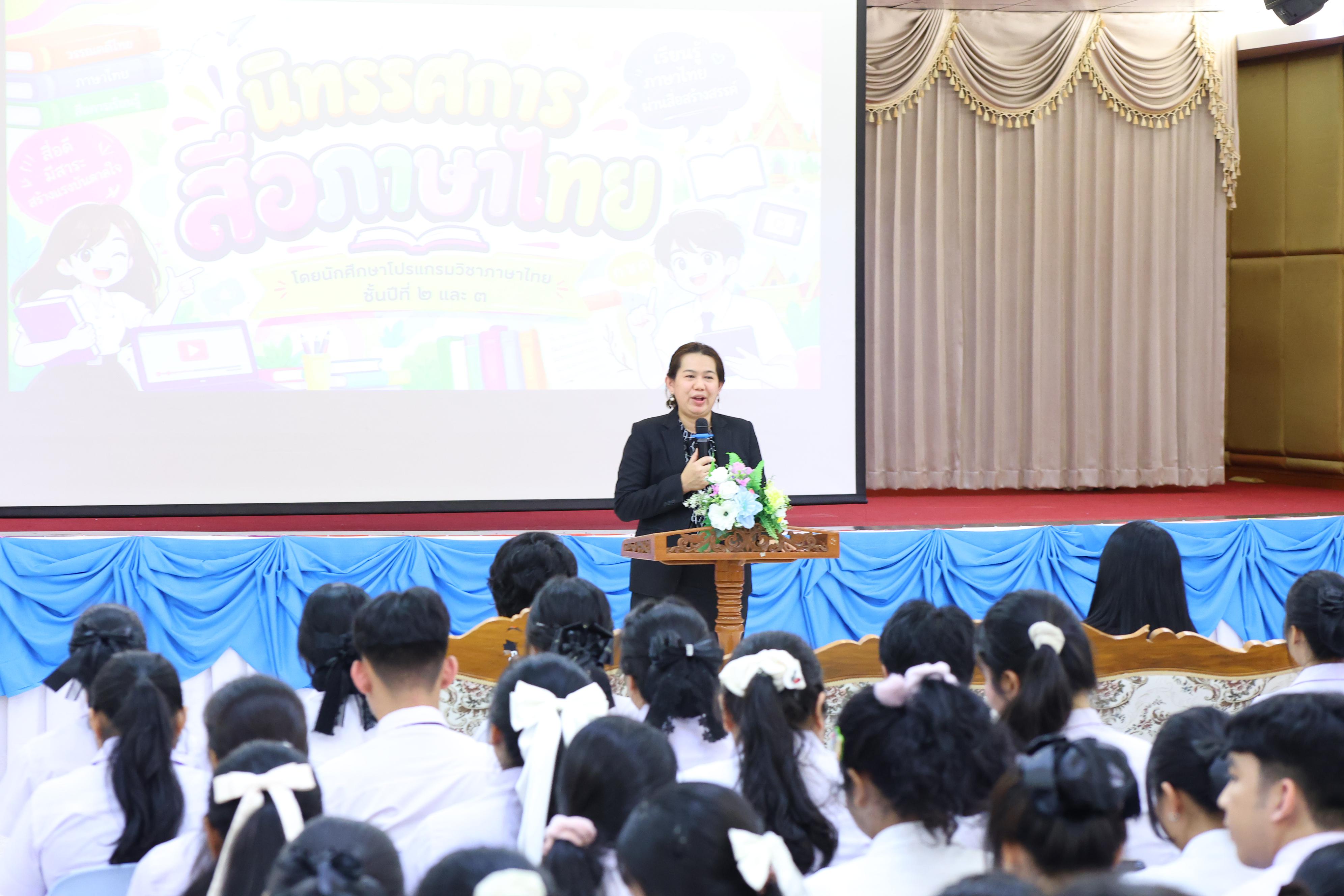 72. วันที่ 30 กันยายน 2569 โปรแกรมวิชาภาษาไทย คณะครุศาสตร์ มหาวิทยาลัยราชภัฏกำแพงเพชร ได้จัดนิทรรศแสดงสื่อภาษาไทย ณ ห้องประชุมคุรุร่มสัก1 คณะครุศาสตร์ มหาวิทยาลัยราชภัฏกำแพงเพชร
