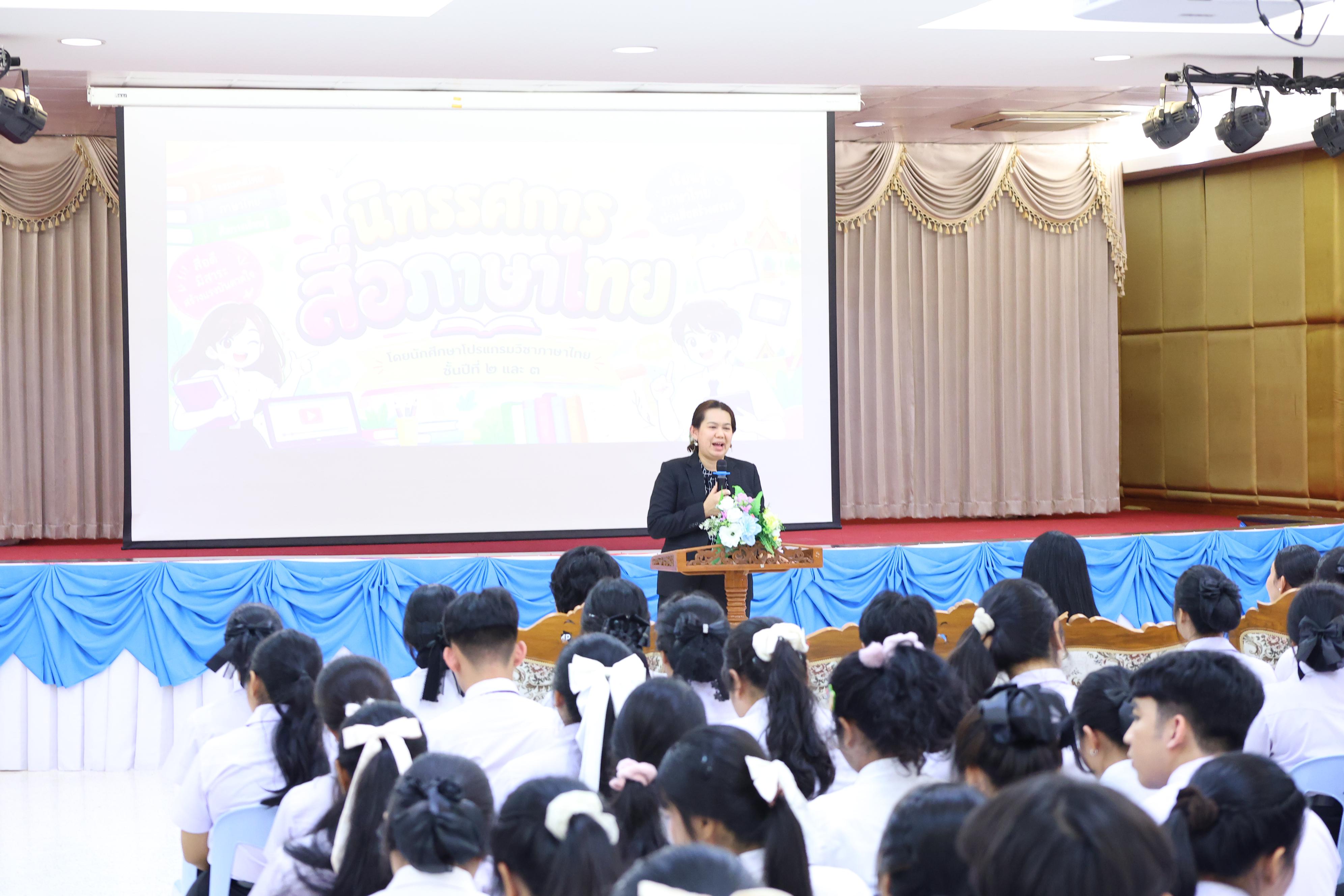 73. วันที่ 30 กันยายน 2569 โปรแกรมวิชาภาษาไทย คณะครุศาสตร์ มหาวิทยาลัยราชภัฏกำแพงเพชร ได้จัดนิทรรศแสดงสื่อภาษาไทย ณ ห้องประชุมคุรุร่มสัก1 คณะครุศาสตร์ มหาวิทยาลัยราชภัฏกำแพงเพชร