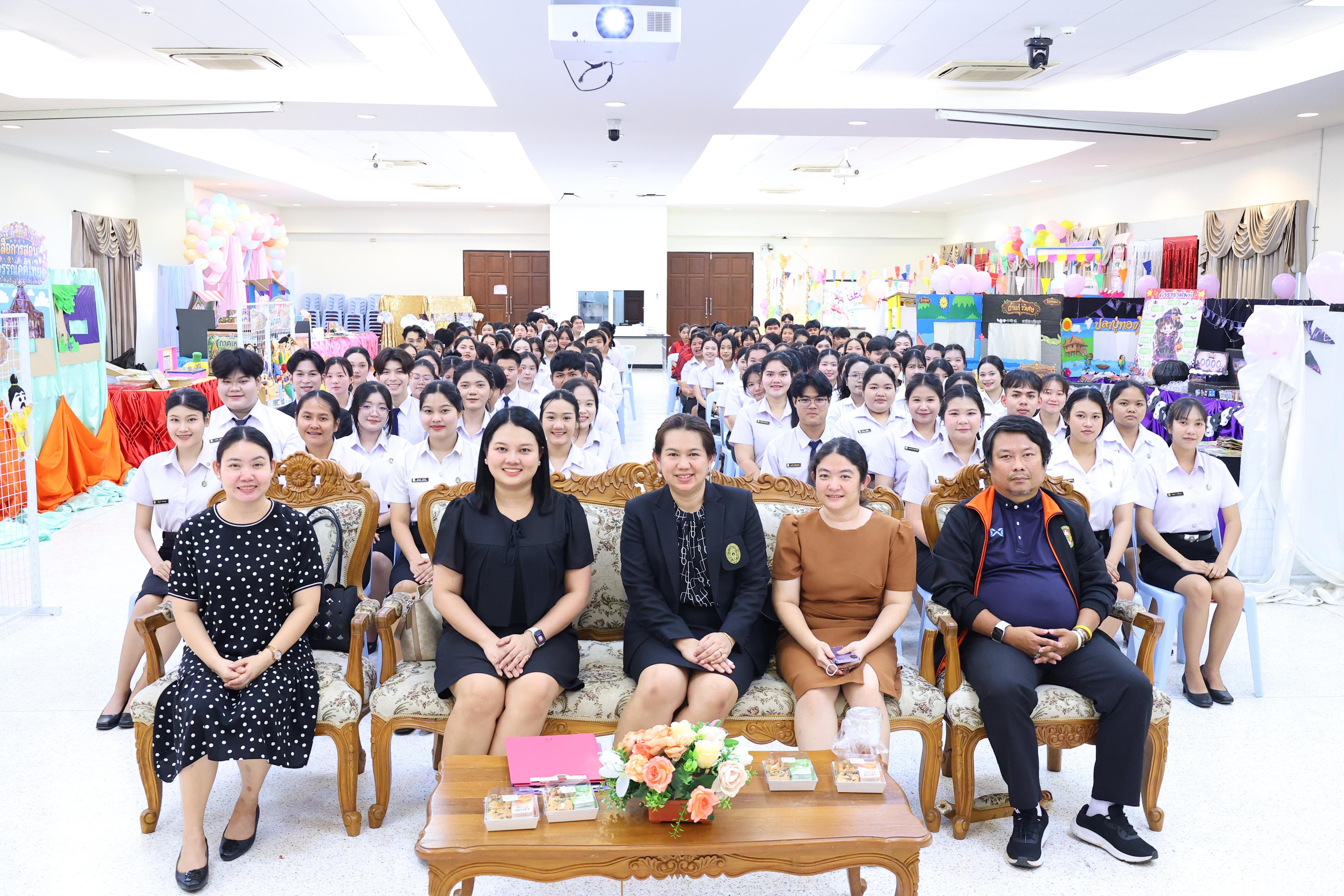 79. วันที่ 30 กันยายน 2569 โปรแกรมวิชาภาษาไทย คณะครุศาสตร์ มหาวิทยาลัยราชภัฏกำแพงเพชร ได้จัดนิทรรศแสดงสื่อภาษาไทย ณ ห้องประชุมคุรุร่มสัก1 คณะครุศาสตร์ มหาวิทยาลัยราชภัฏกำแพงเพชร