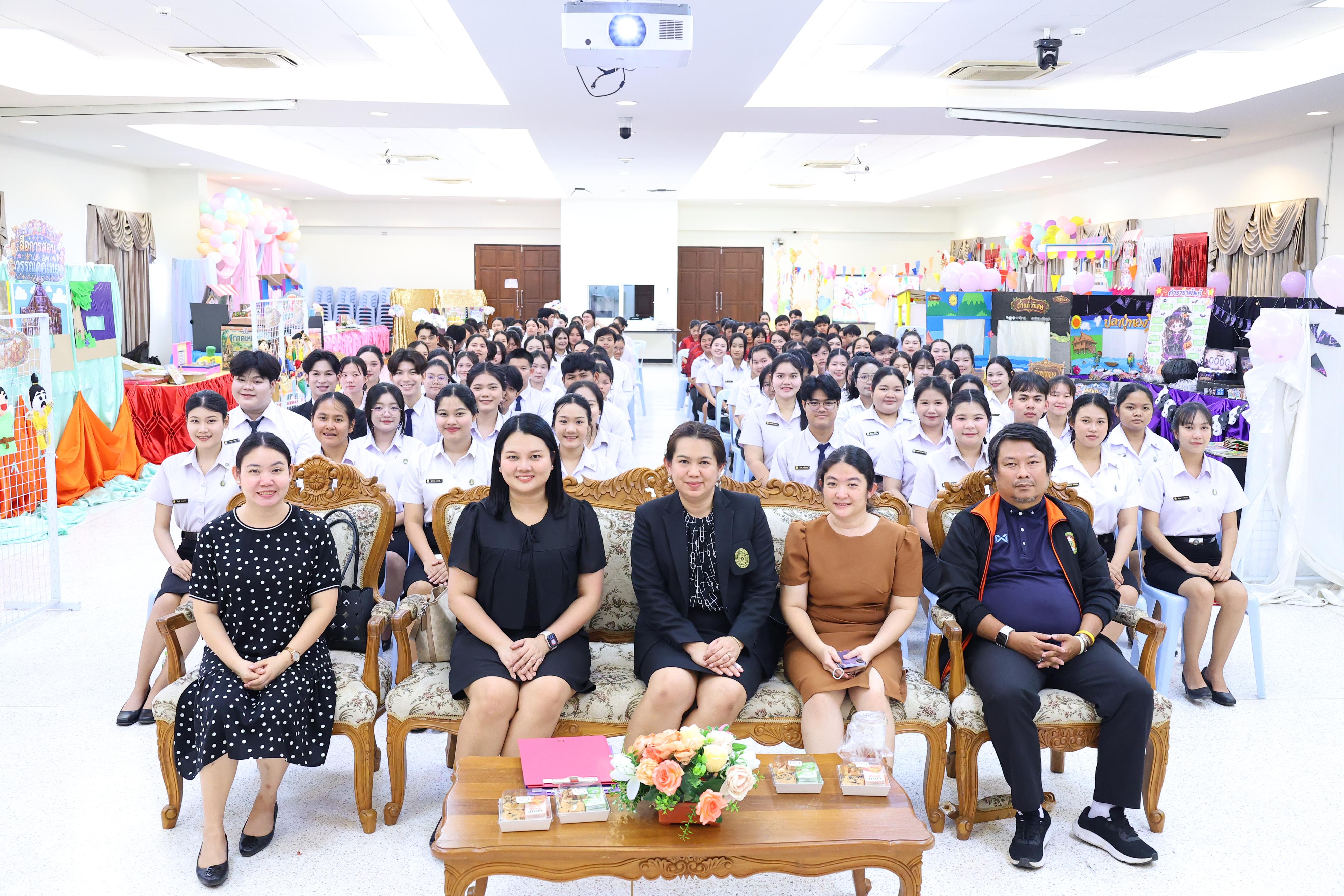 80. วันที่ 30 กันยายน 2569 โปรแกรมวิชาภาษาไทย คณะครุศาสตร์ มหาวิทยาลัยราชภัฏกำแพงเพชร ได้จัดนิทรรศแสดงสื่อภาษาไทย ณ ห้องประชุมคุรุร่มสัก1 คณะครุศาสตร์ มหาวิทยาลัยราชภัฏกำแพงเพชร