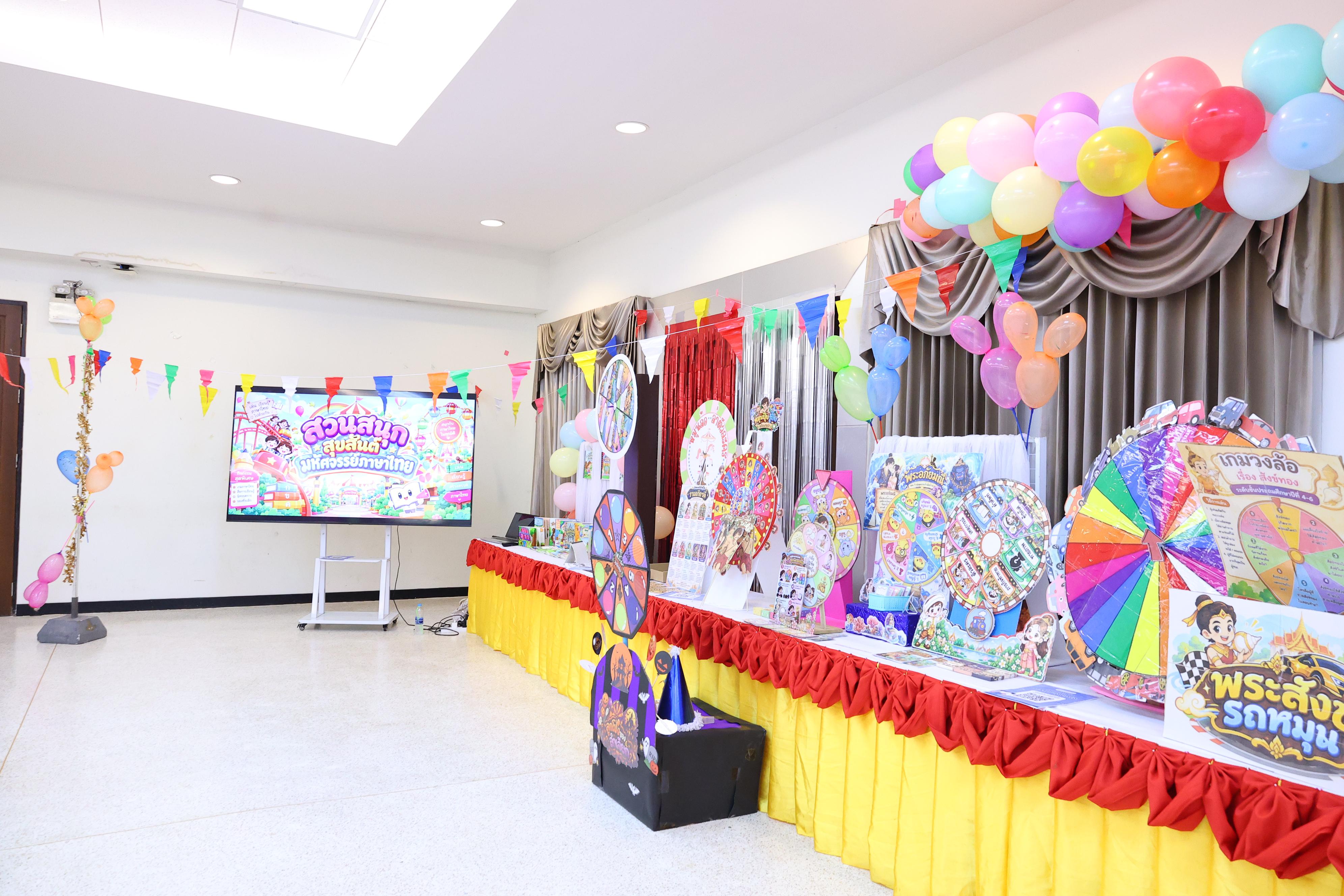 105. วันที่ 30 กันยายน 2569 โปรแกรมวิชาภาษาไทย คณะครุศาสตร์ มหาวิทยาลัยราชภัฏกำแพงเพชร ได้จัดนิทรรศแสดงสื่อภาษาไทย ณ ห้องประชุมคุรุร่มสัก1 คณะครุศาสตร์ มหาวิทยาลัยราชภัฏกำแพงเพชร