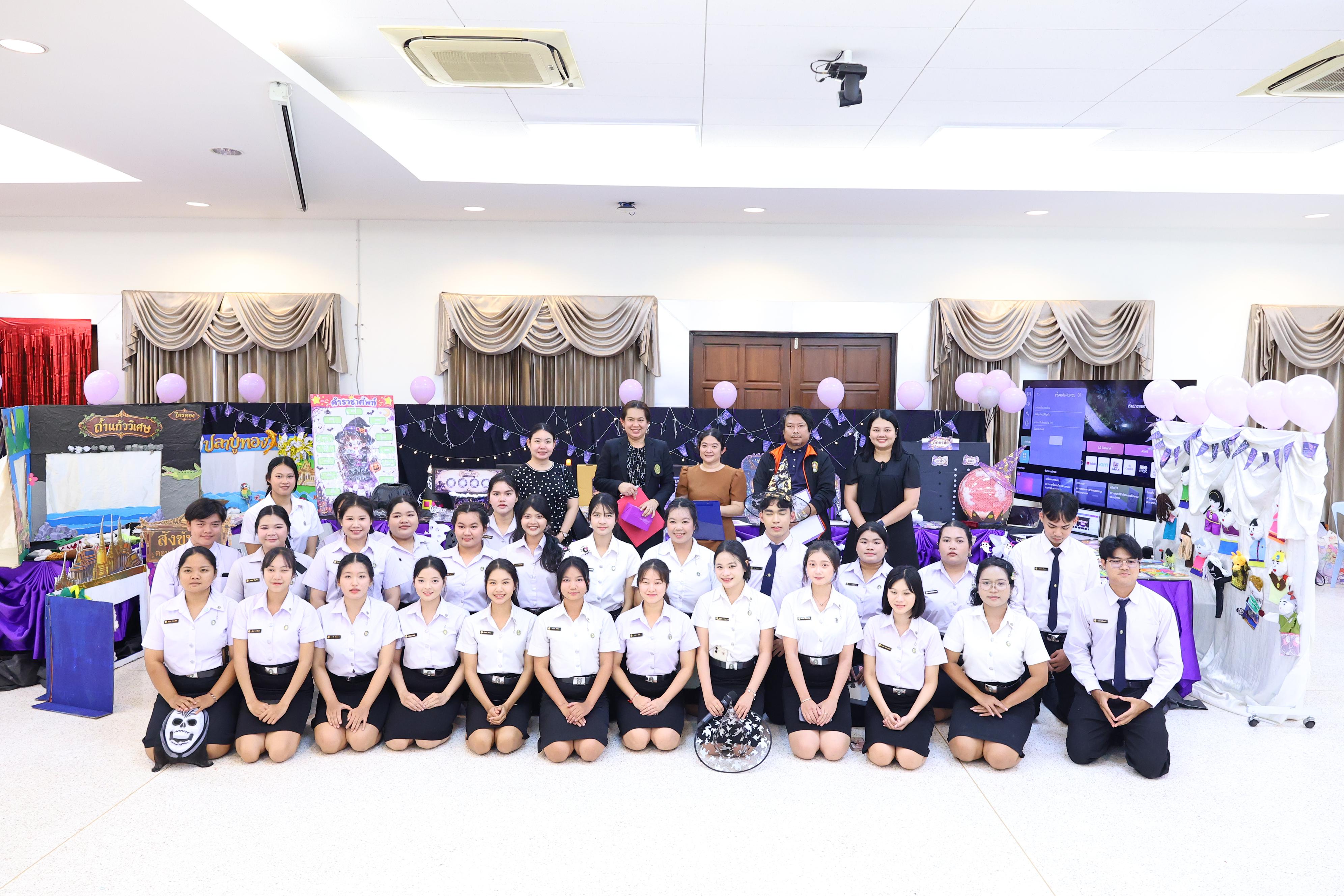 148. วันที่ 30 กันยายน 2569 โปรแกรมวิชาภาษาไทย คณะครุศาสตร์ มหาวิทยาลัยราชภัฏกำแพงเพชร ได้จัดนิทรรศแสดงสื่อภาษาไทย ณ ห้องประชุมคุรุร่มสัก1 คณะครุศาสตร์ มหาวิทยาลัยราชภัฏกำแพงเพชร