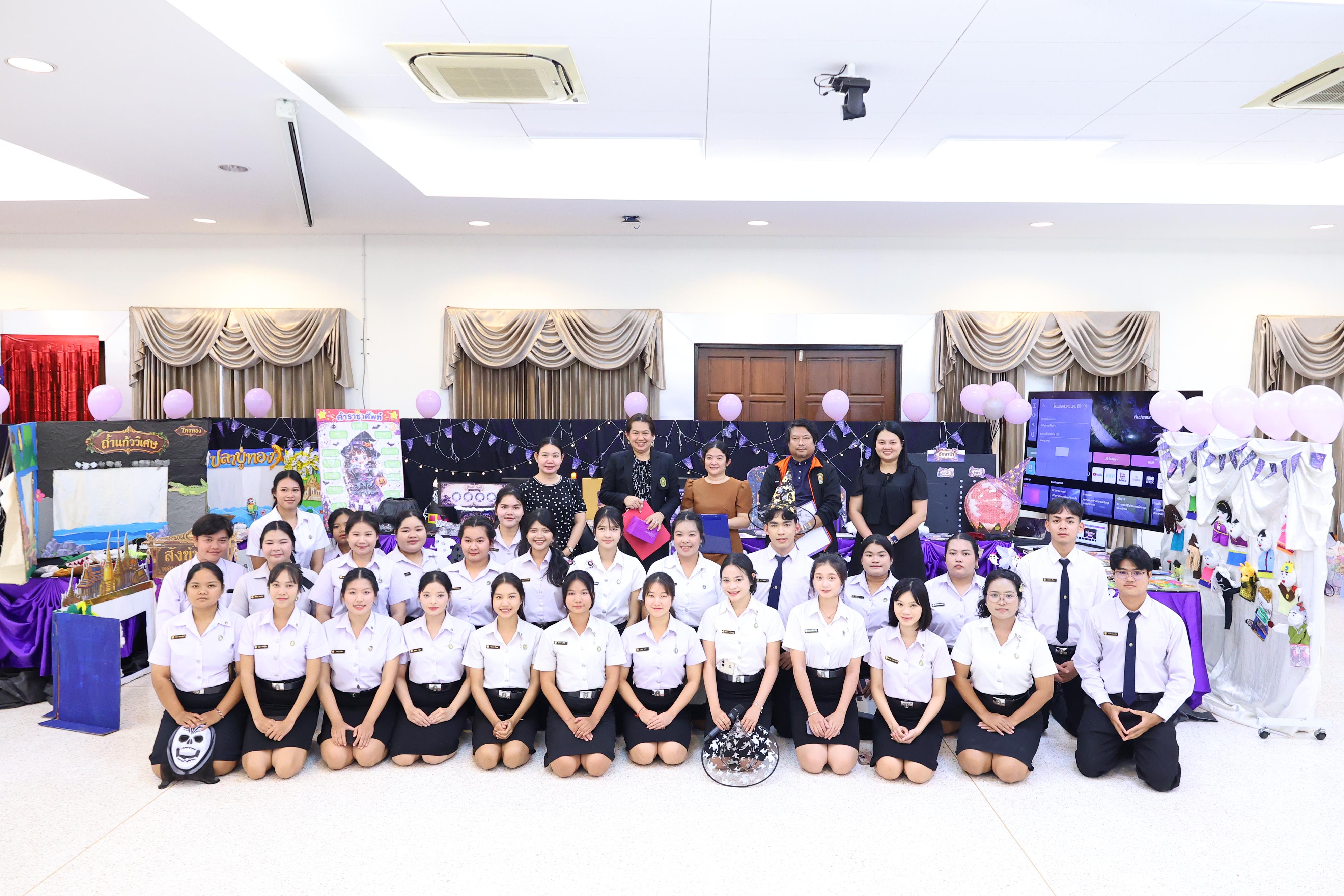 149. วันที่ 30 กันยายน 2569 โปรแกรมวิชาภาษาไทย คณะครุศาสตร์ มหาวิทยาลัยราชภัฏกำแพงเพชร ได้จัดนิทรรศแสดงสื่อภาษาไทย ณ ห้องประชุมคุรุร่มสัก1 คณะครุศาสตร์ มหาวิทยาลัยราชภัฏกำแพงเพชร