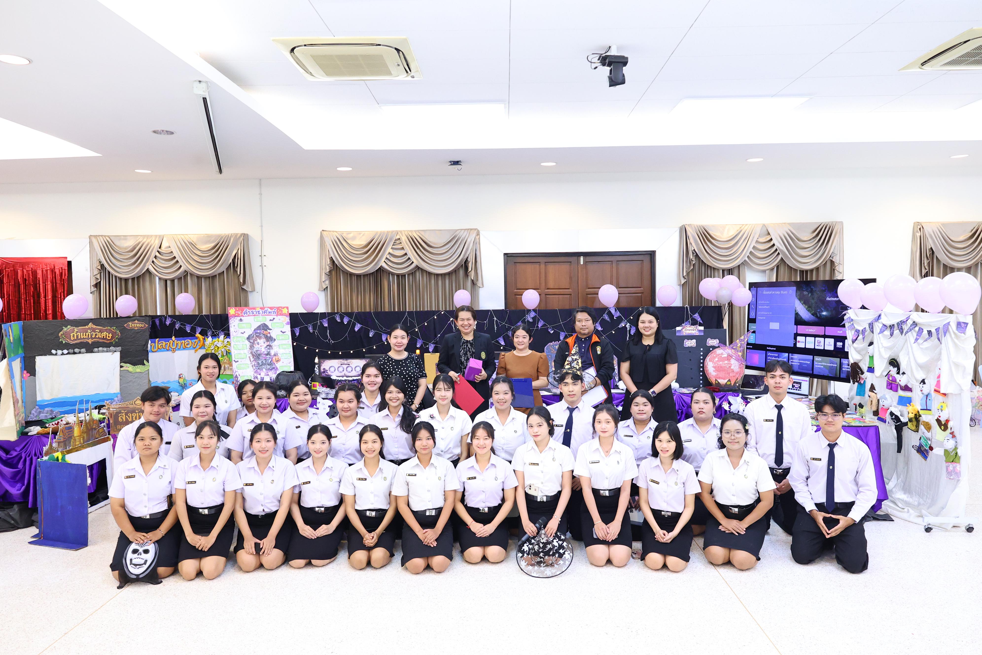 150. วันที่ 30 กันยายน 2569 โปรแกรมวิชาภาษาไทย คณะครุศาสตร์ มหาวิทยาลัยราชภัฏกำแพงเพชร ได้จัดนิทรรศแสดงสื่อภาษาไทย ณ ห้องประชุมคุรุร่มสัก1 คณะครุศาสตร์ มหาวิทยาลัยราชภัฏกำแพงเพชร